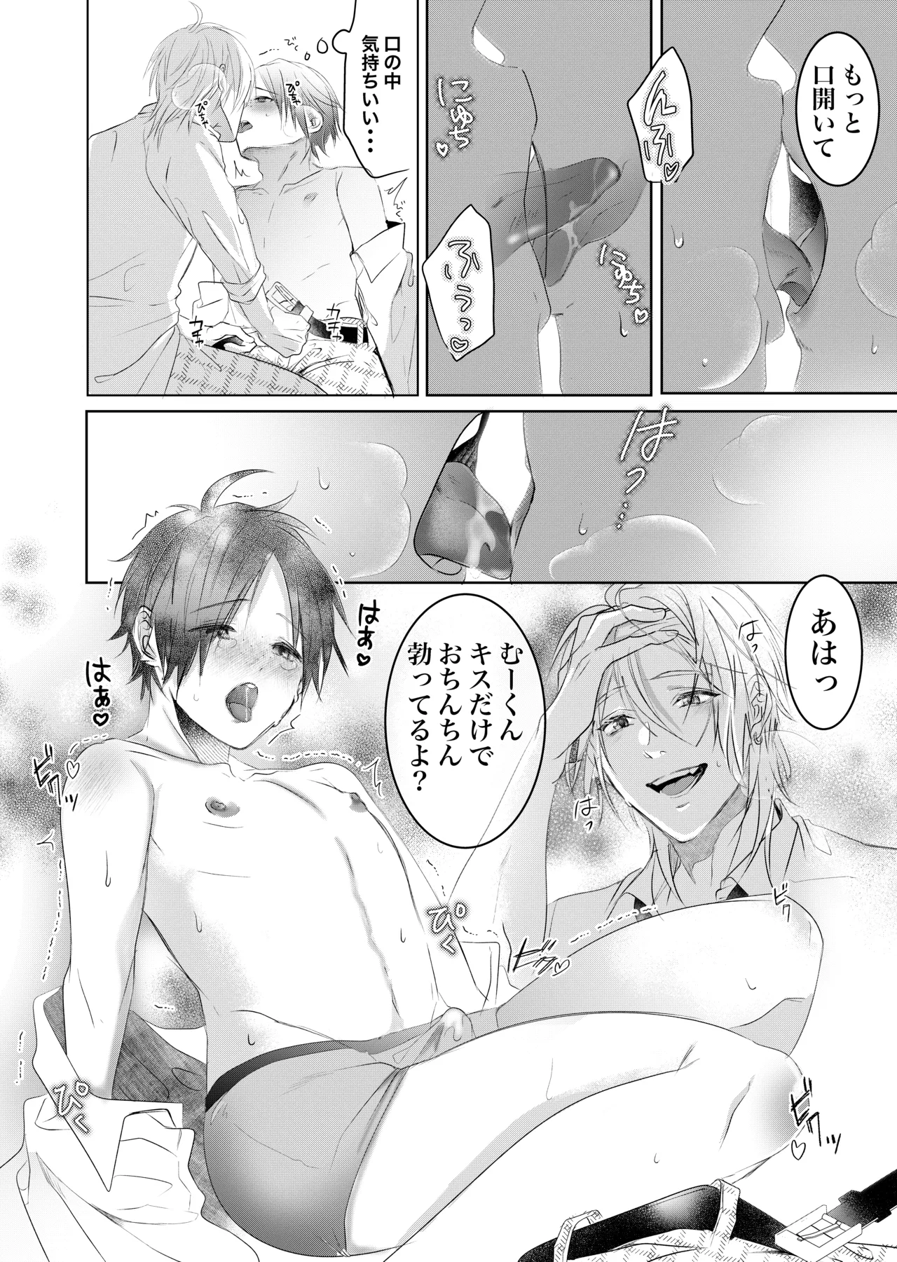 หน้า 16