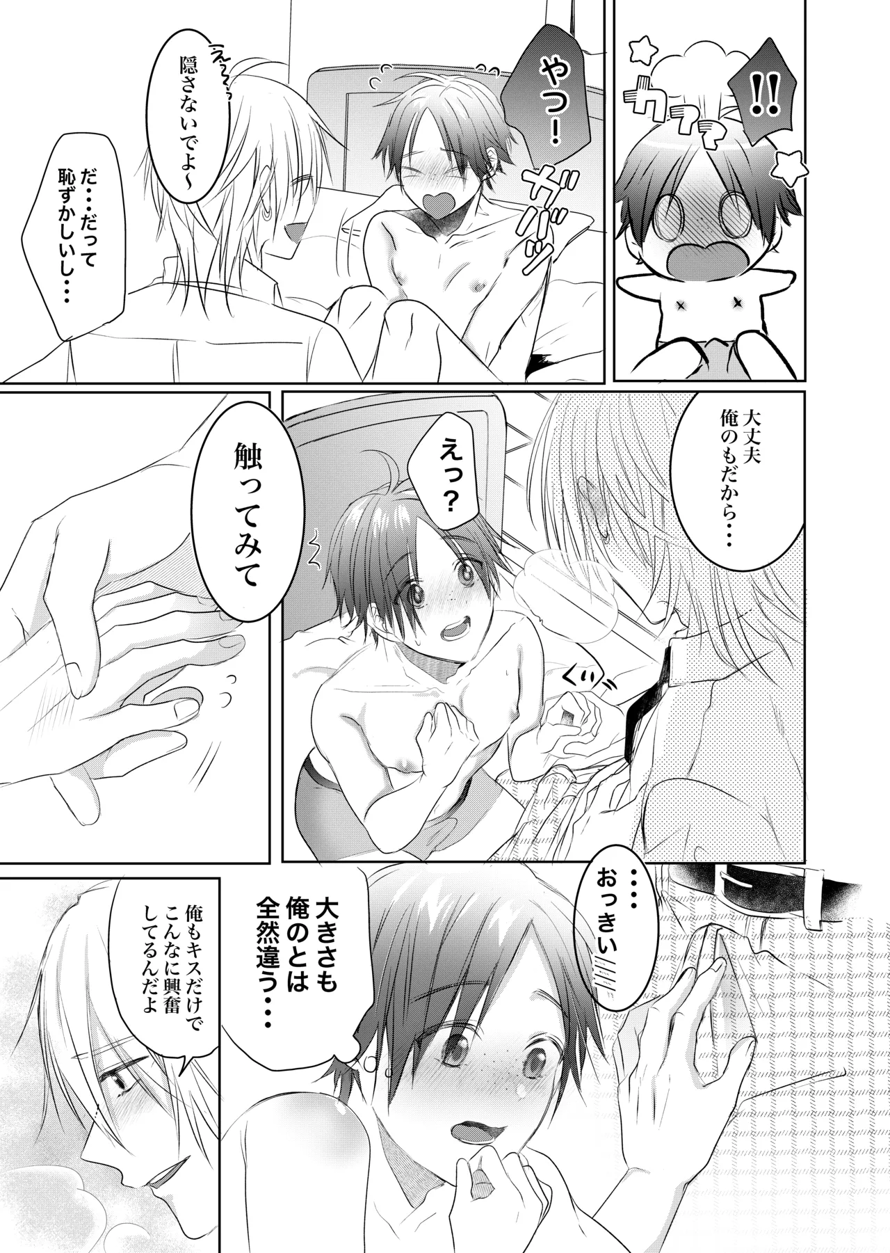 หน้า 17