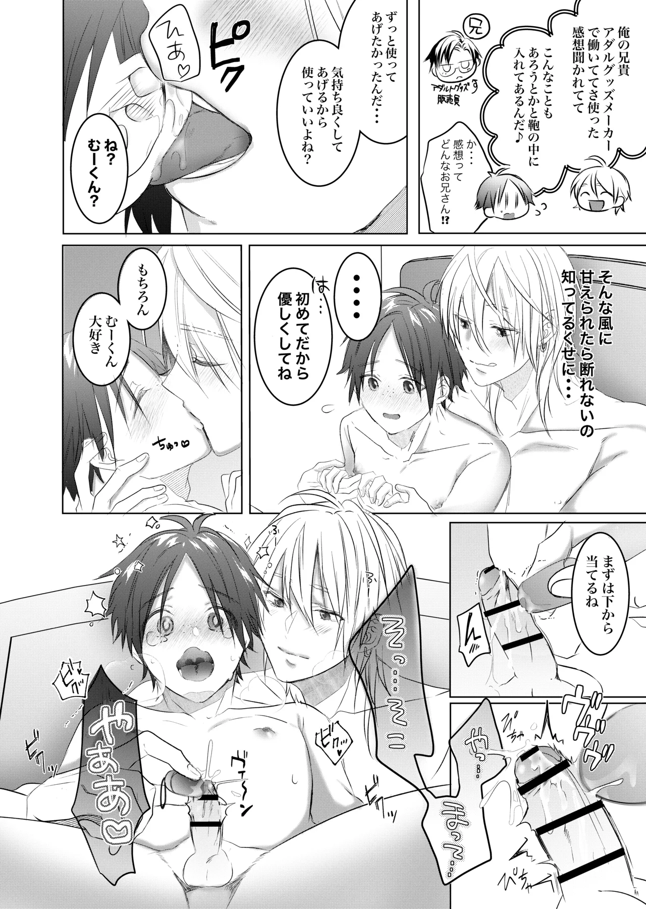 หน้า 20