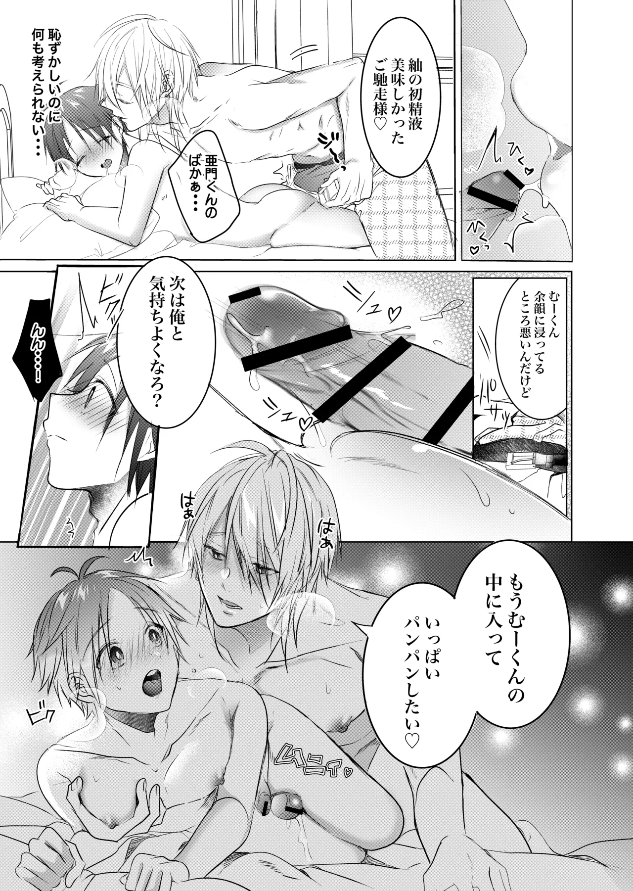 หน้า 25