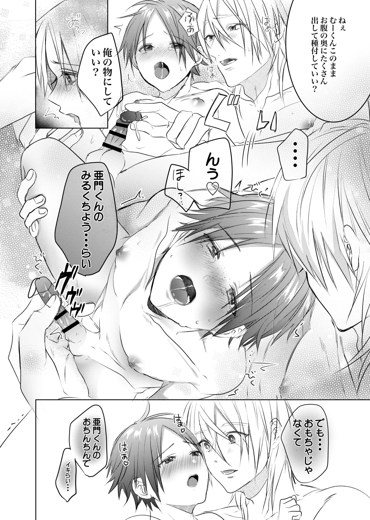 หน้า 32