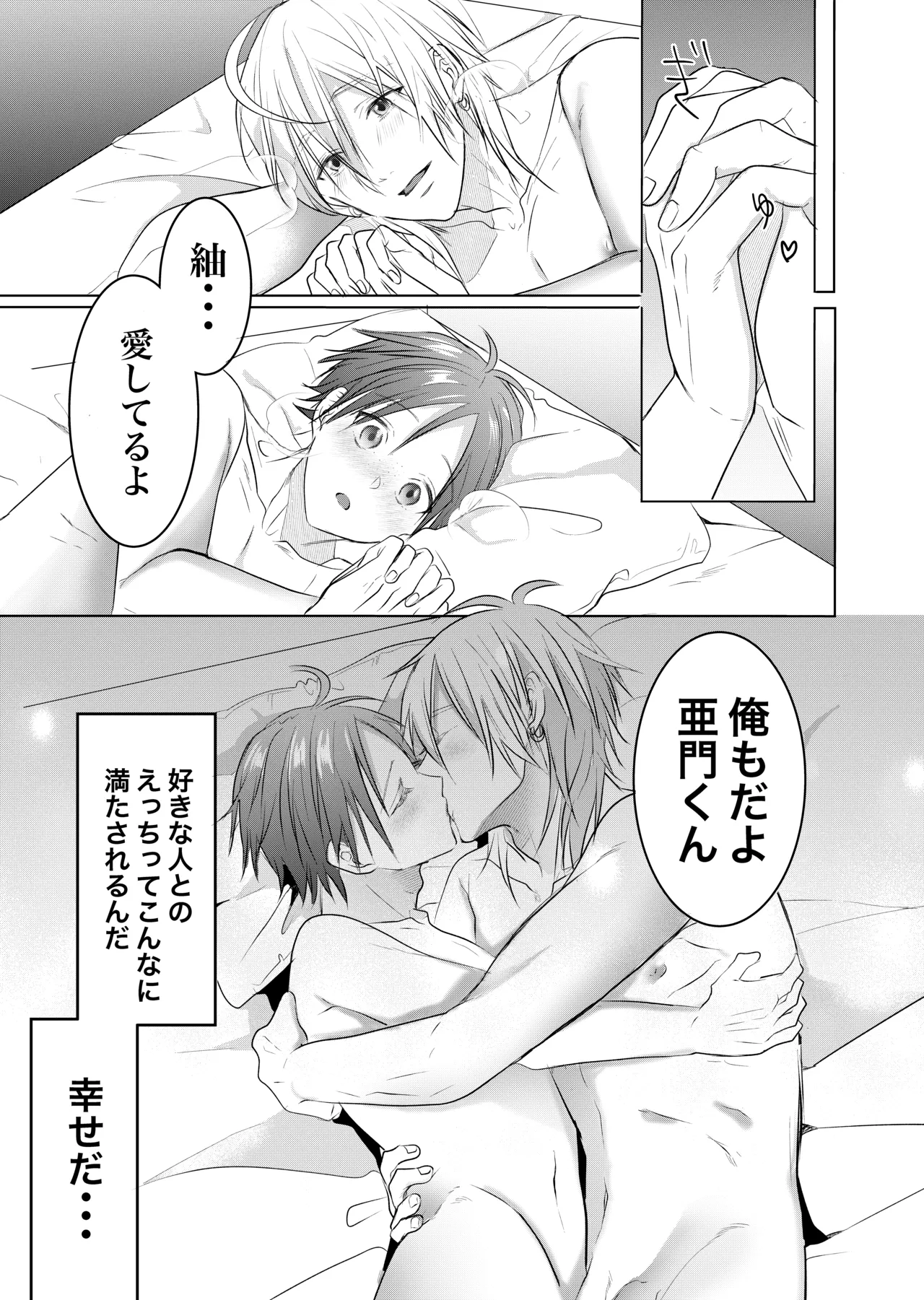 หน้า 37