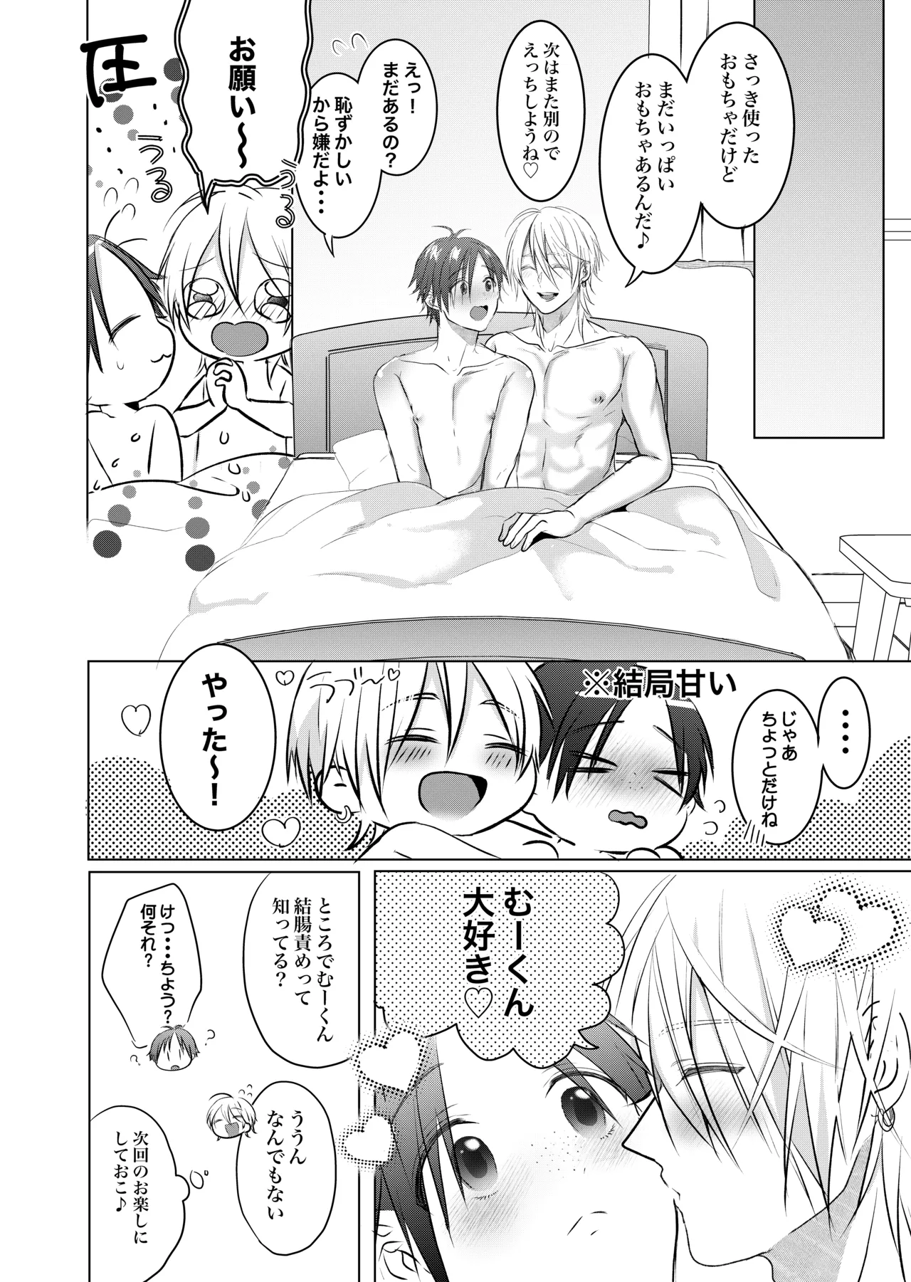 หน้า 38