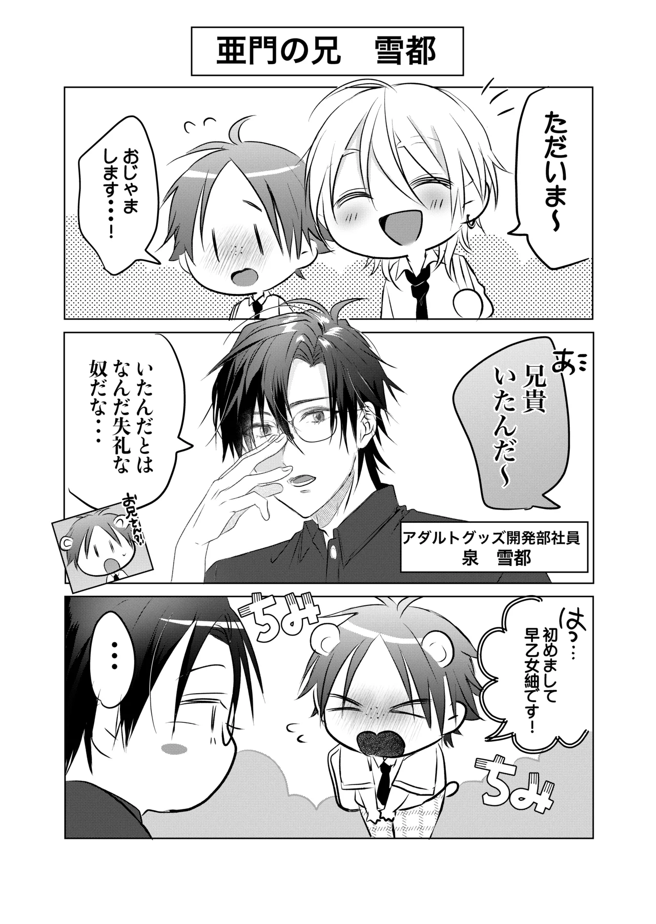 หน้า 39