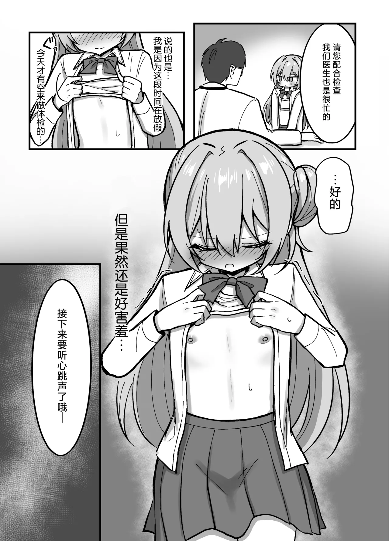 หน้า 7
