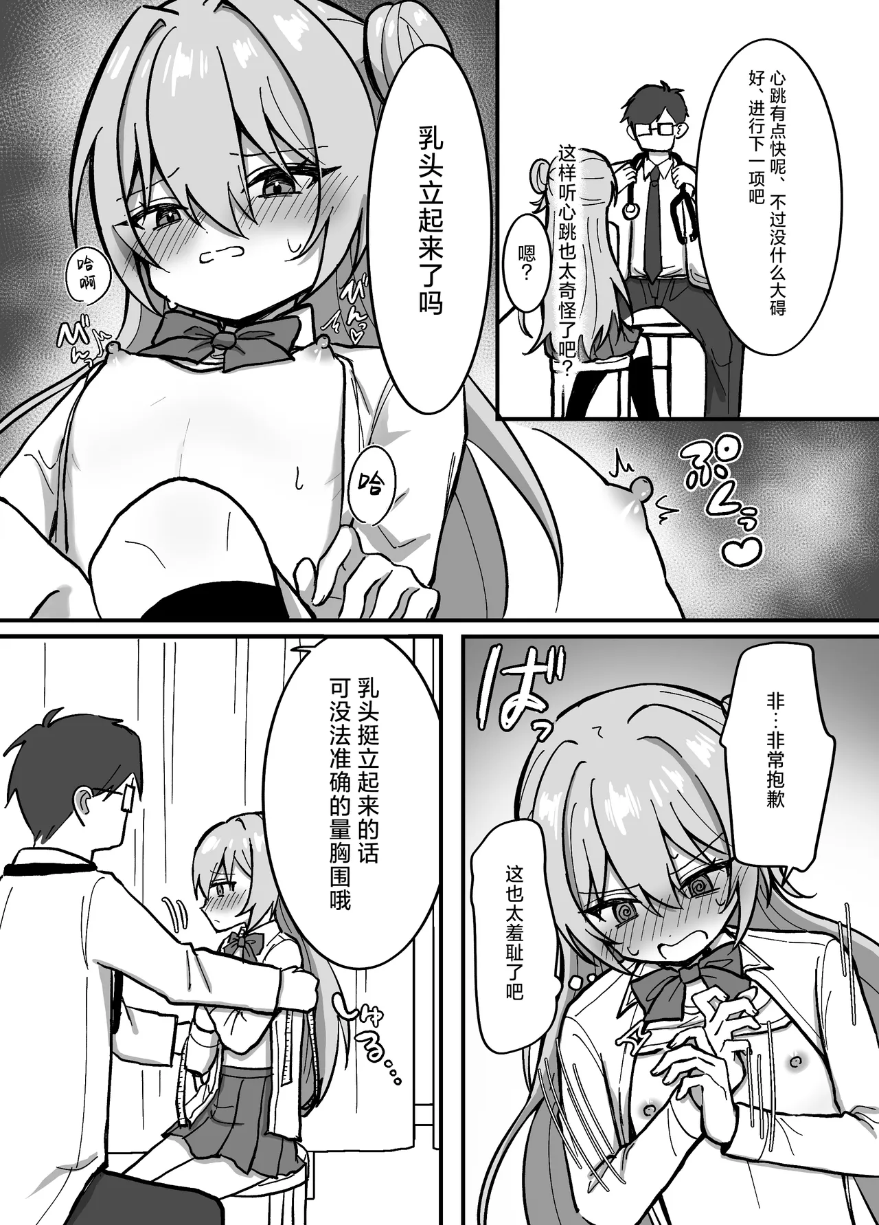 หน้า 10