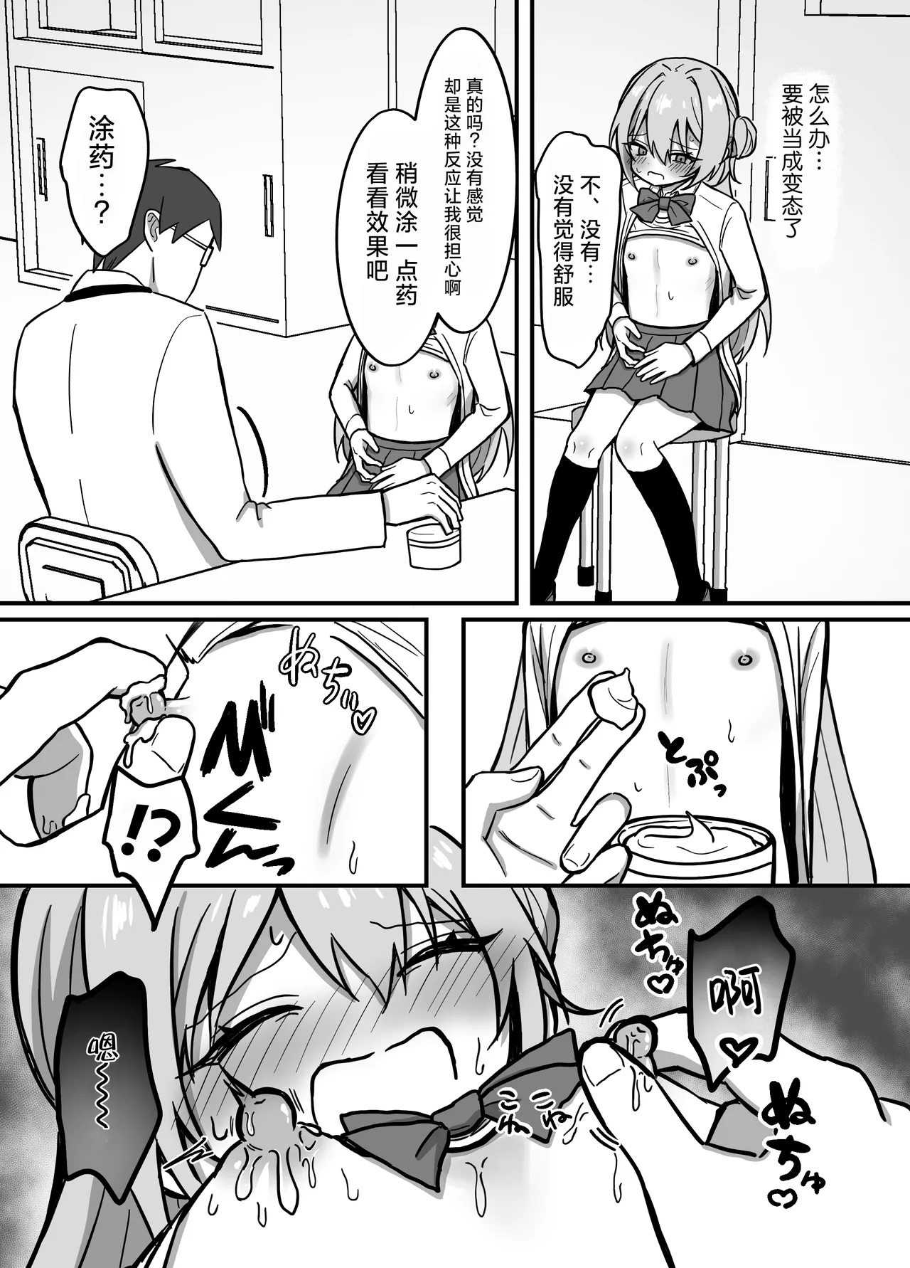 หน้า 14