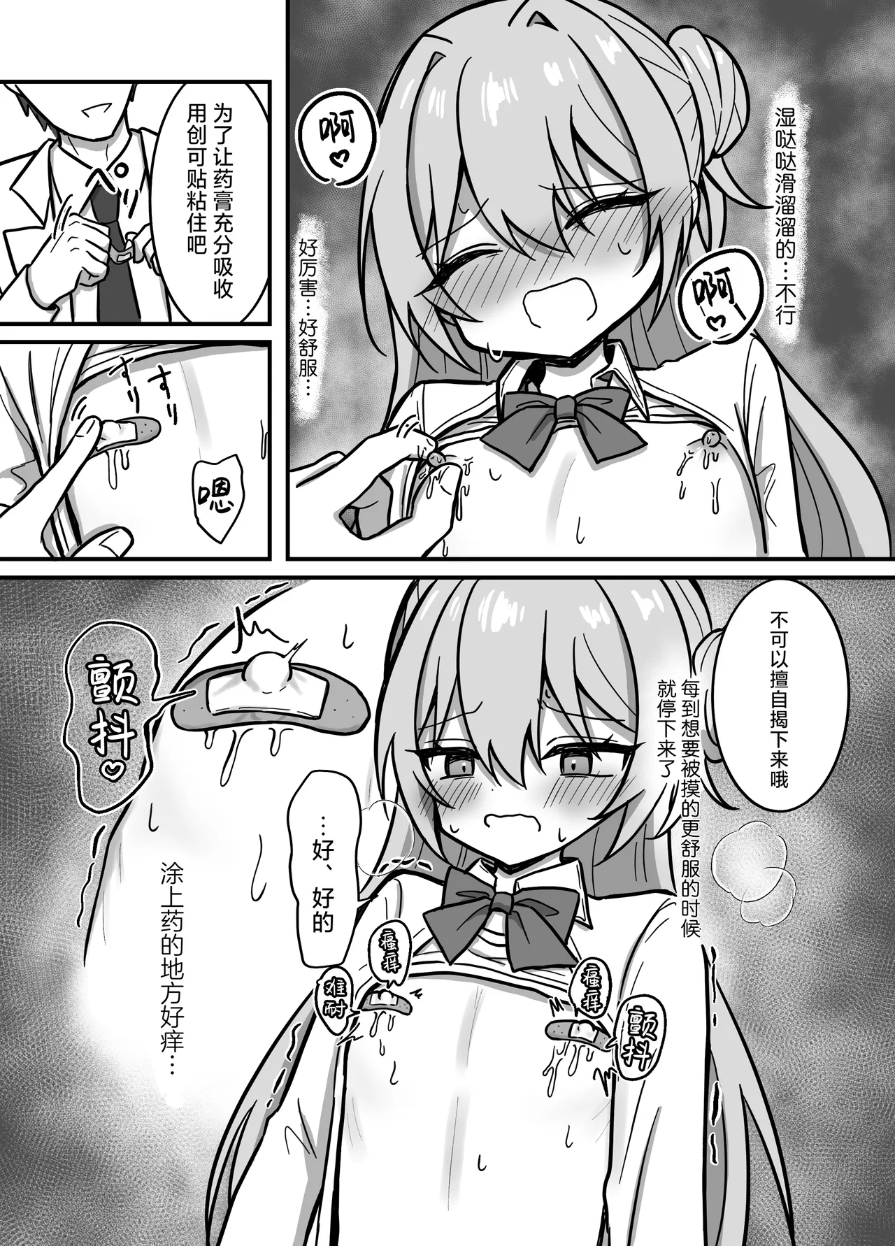 หน้า 15