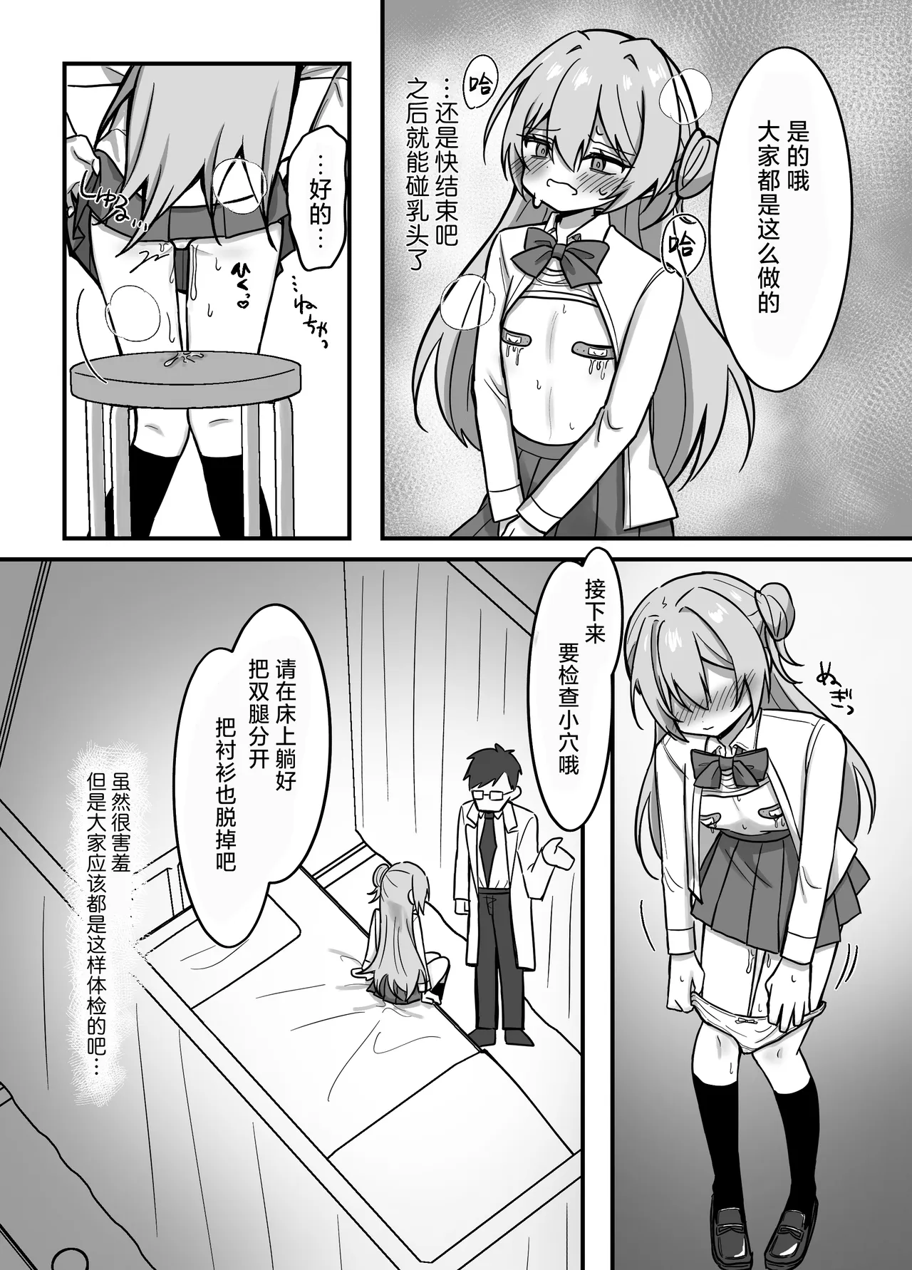 หน้า 17