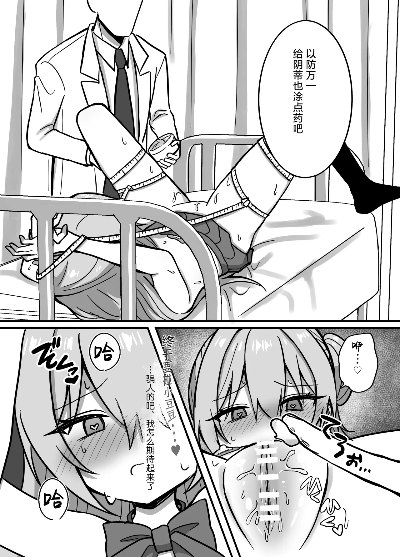 หน้า 20