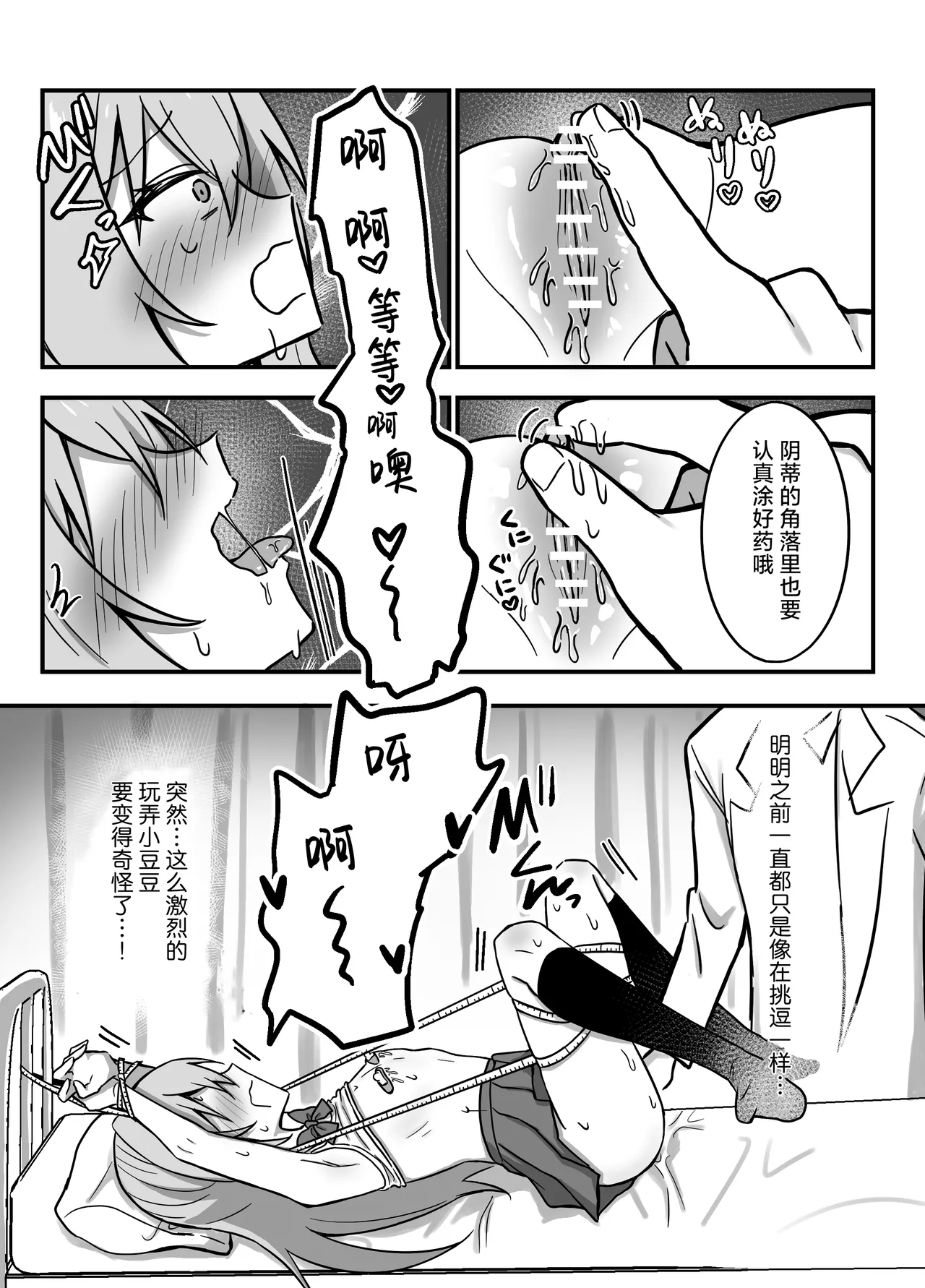 หน้า 21