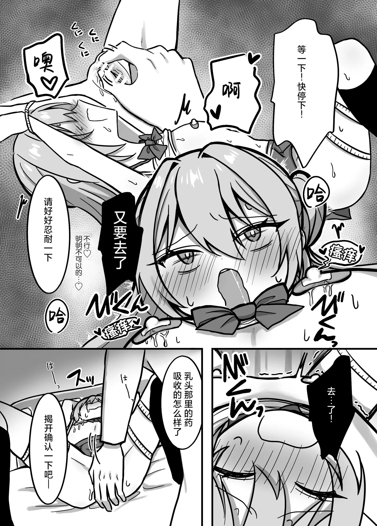 หน้า 24
