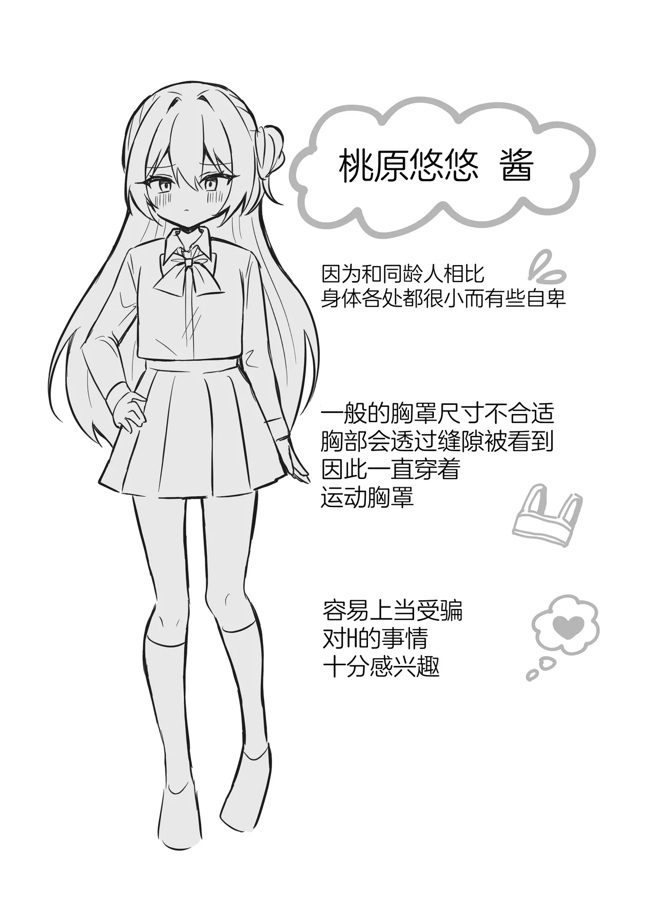 หน้า 41