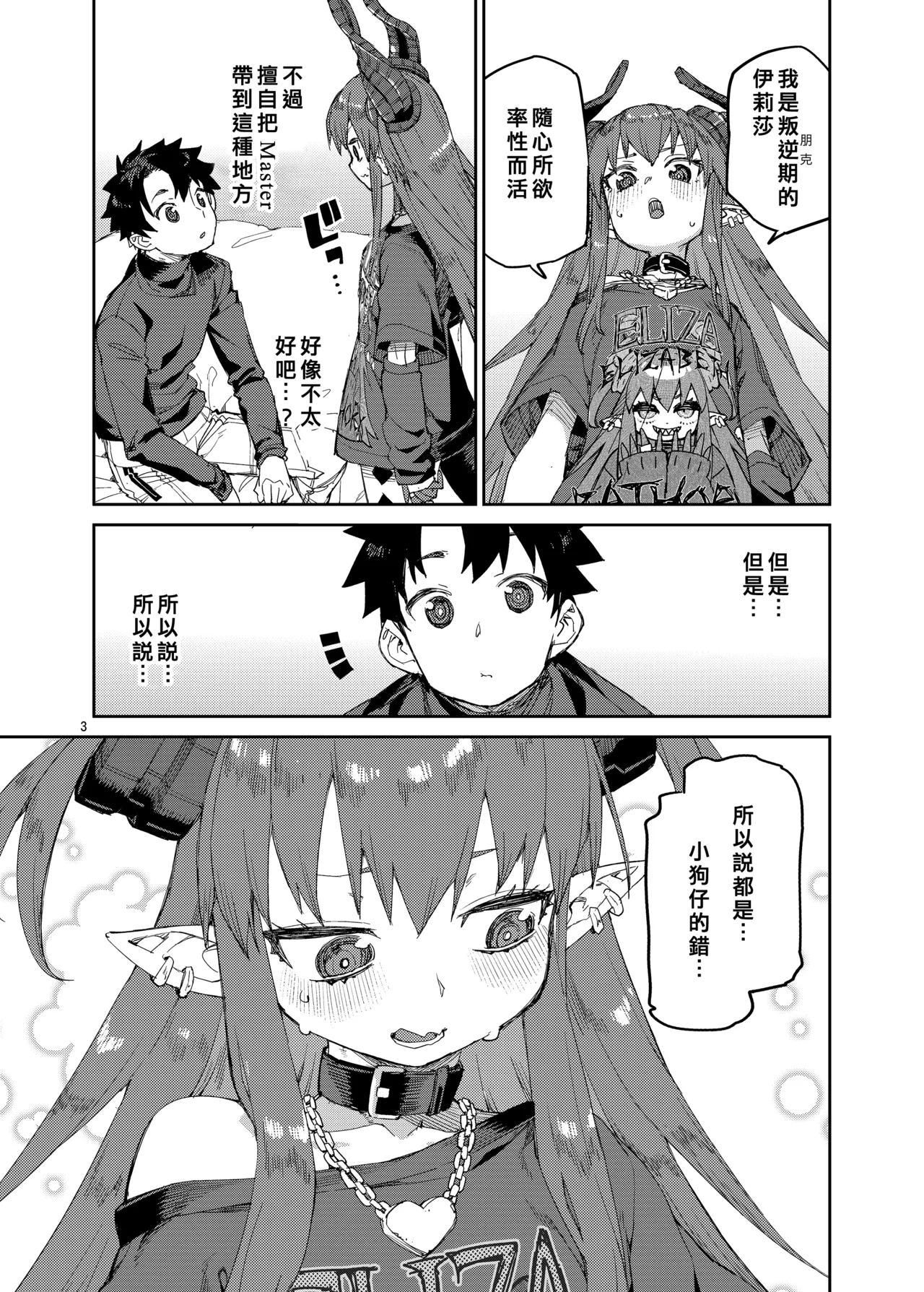 หน้า 4