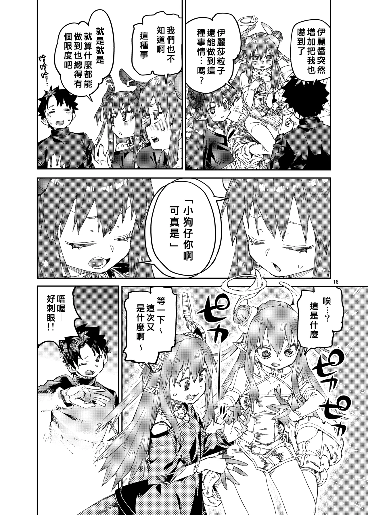 หน้า 17