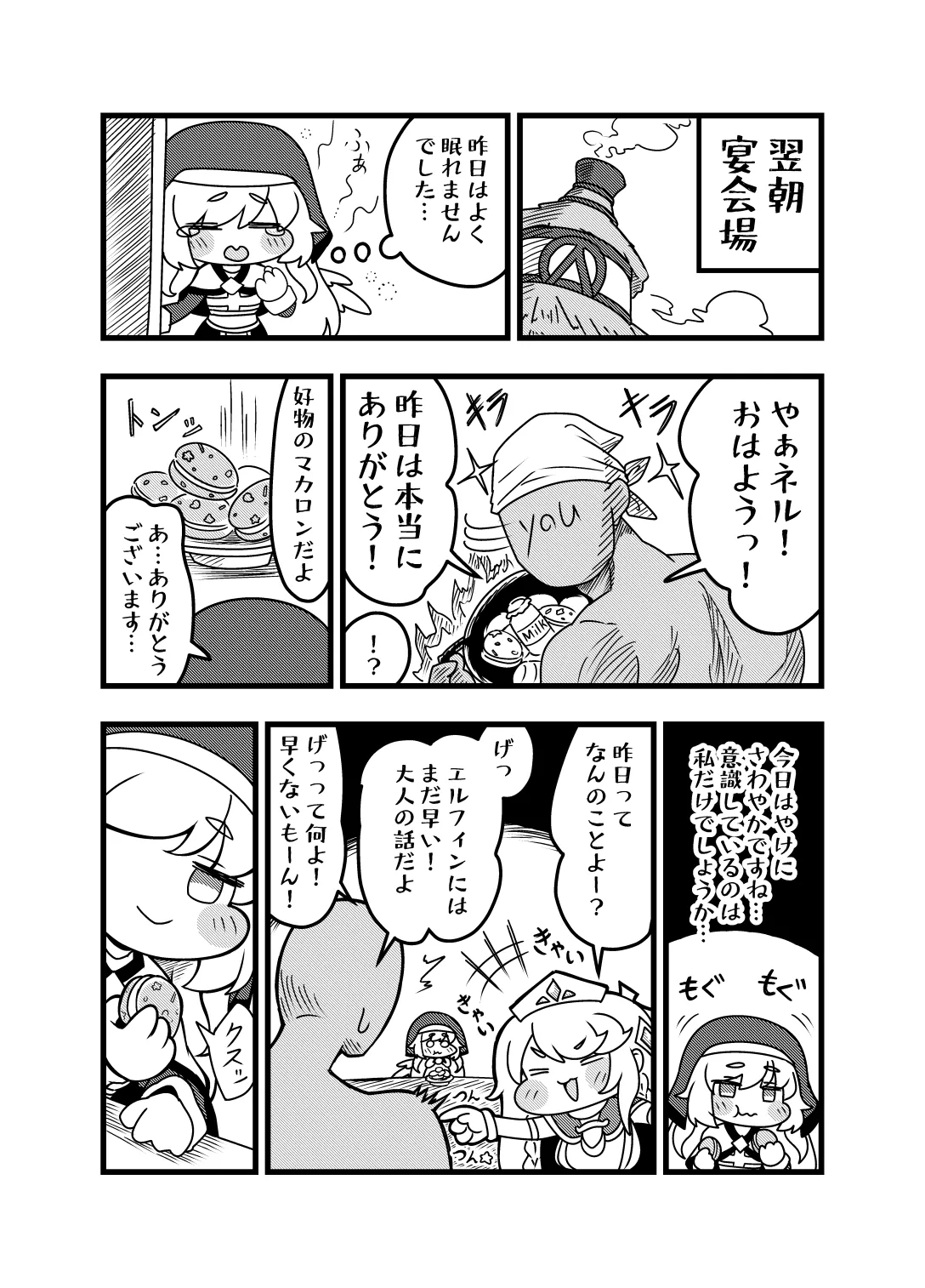 หน้า 11