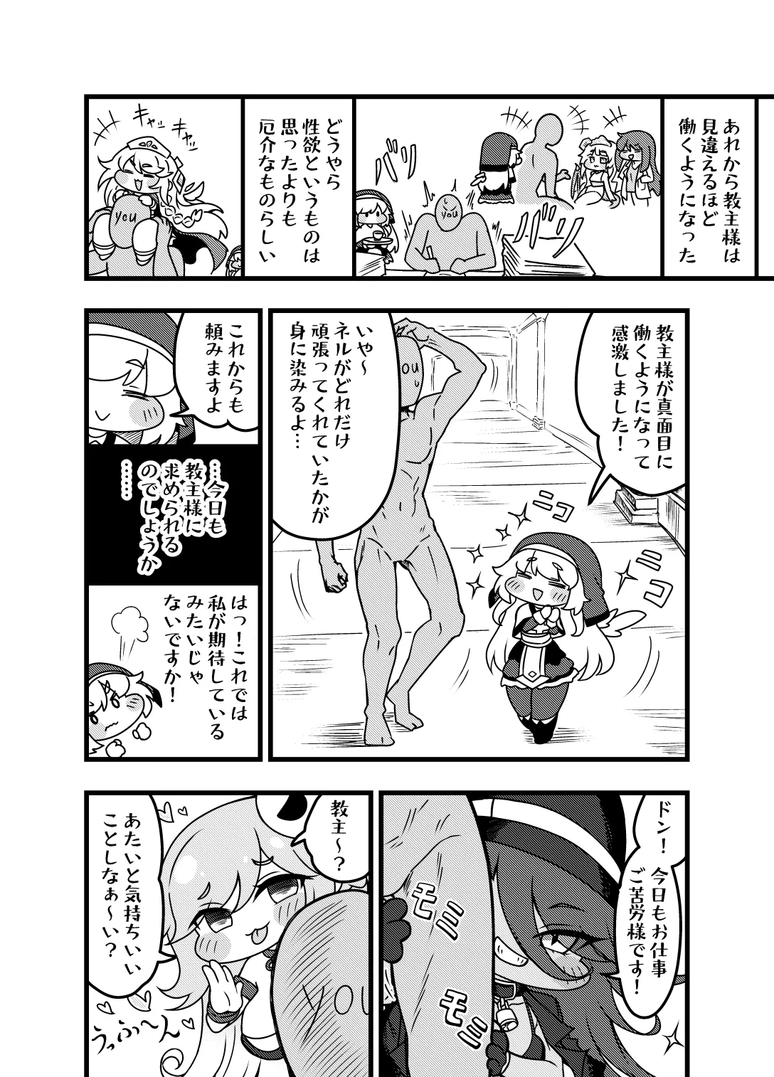หน้า 12