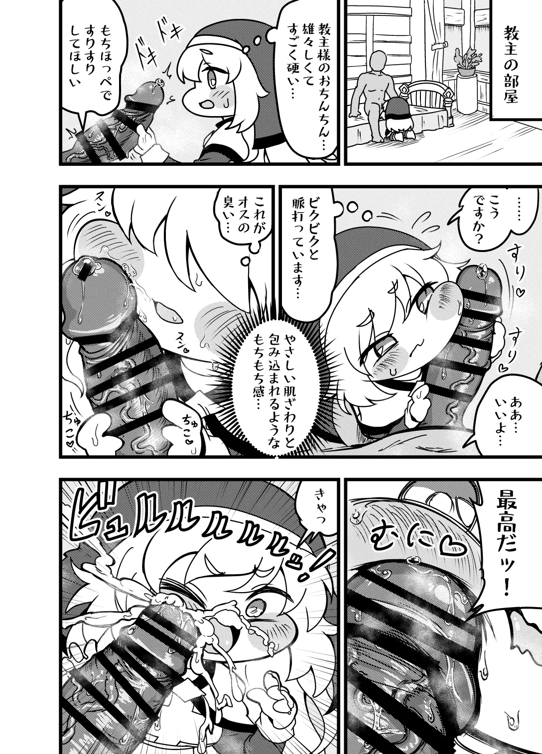 หน้า 14
