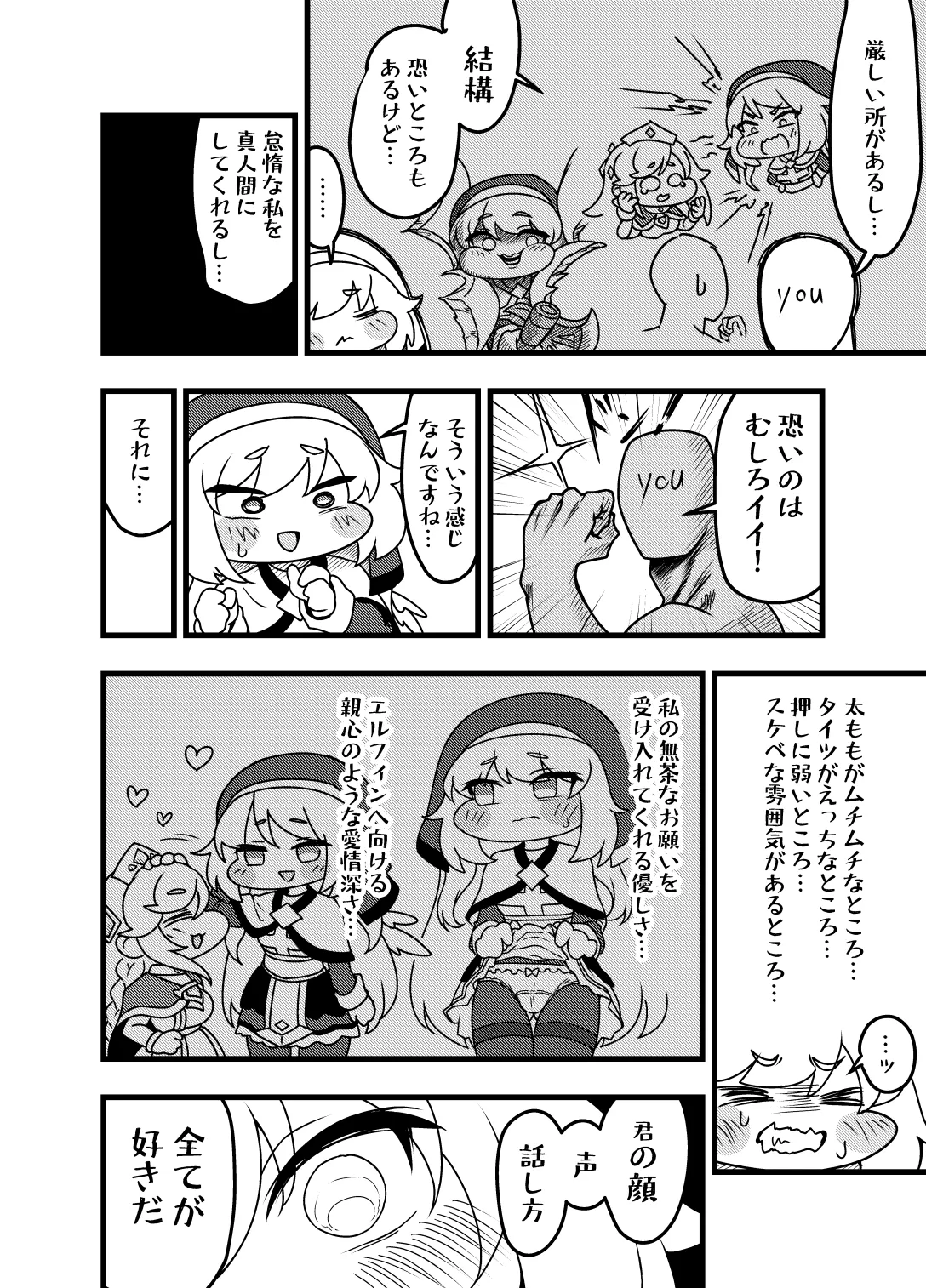 หน้า 24