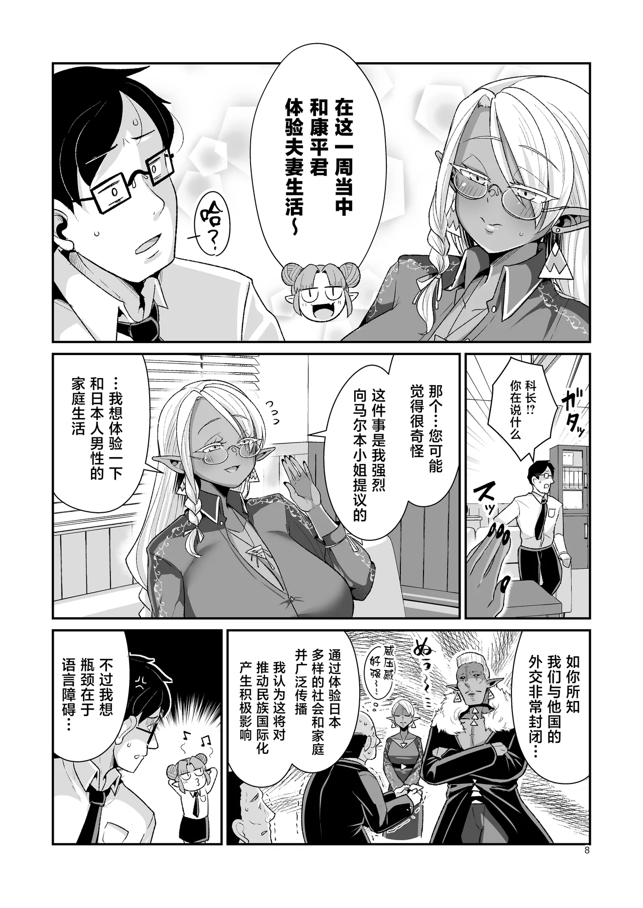 หน้า 9