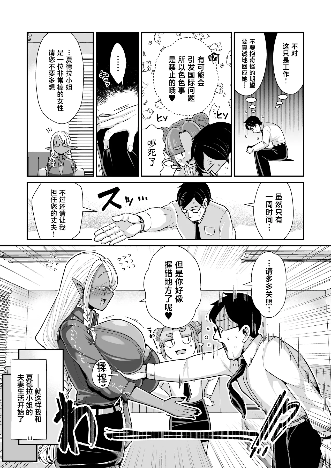 หน้า 12