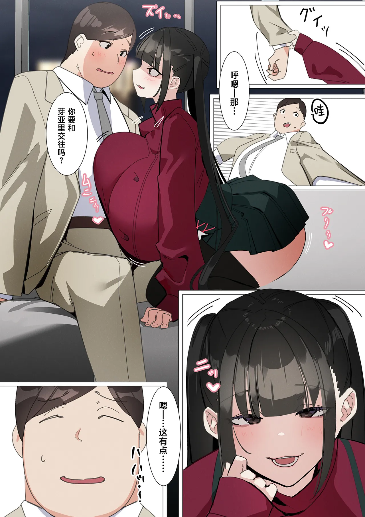 หน้า 6