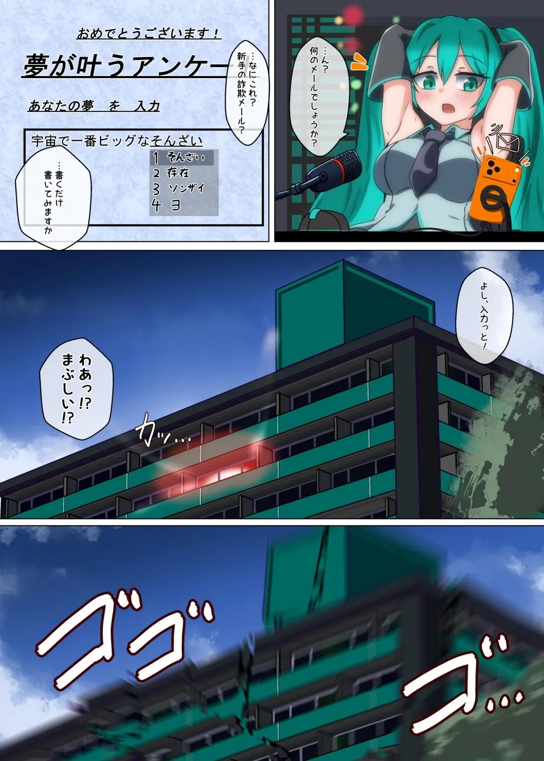 หน้า 2