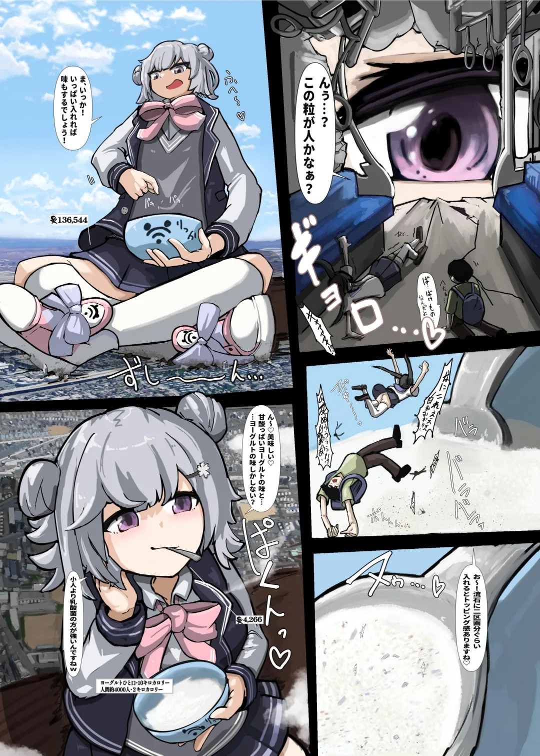 หน้า 27