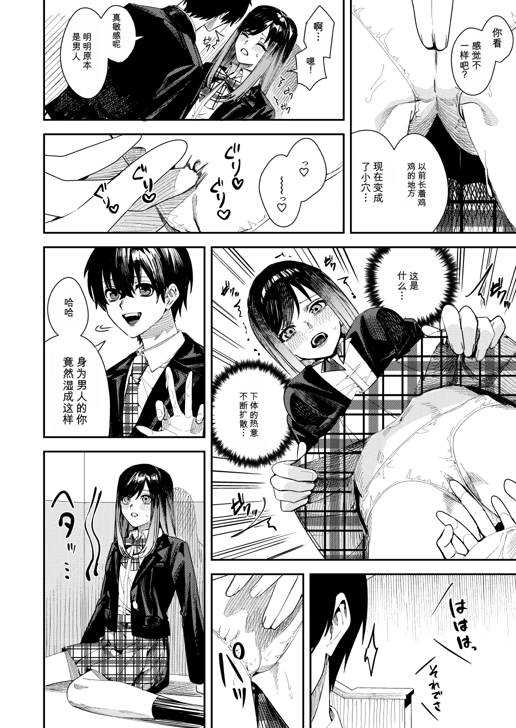 หน้า 15