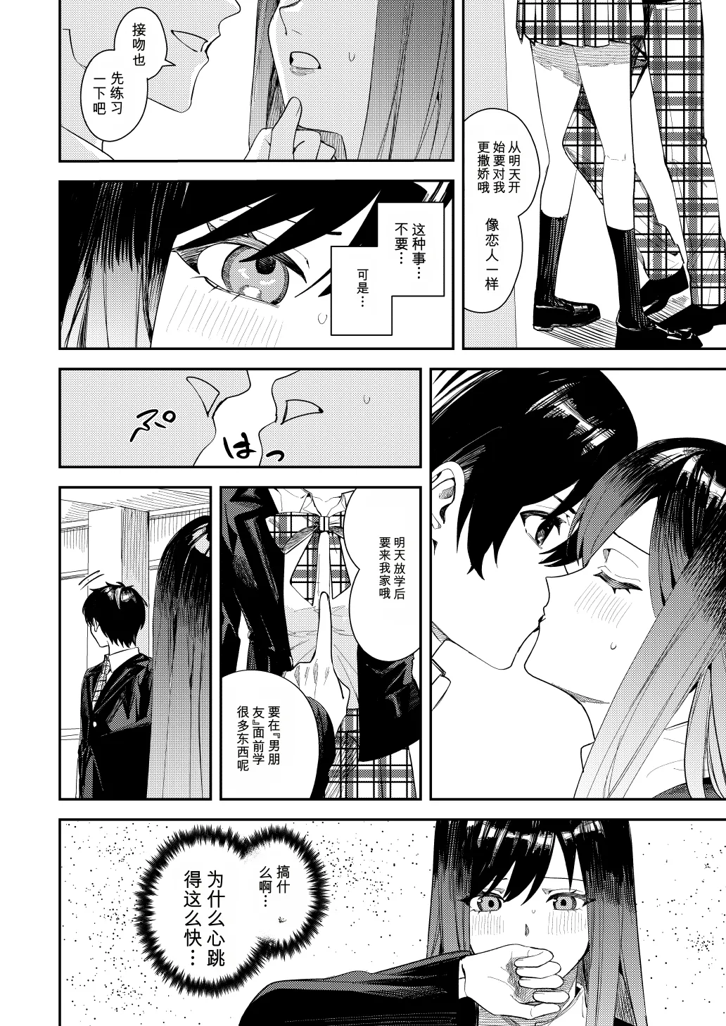หน้า 17