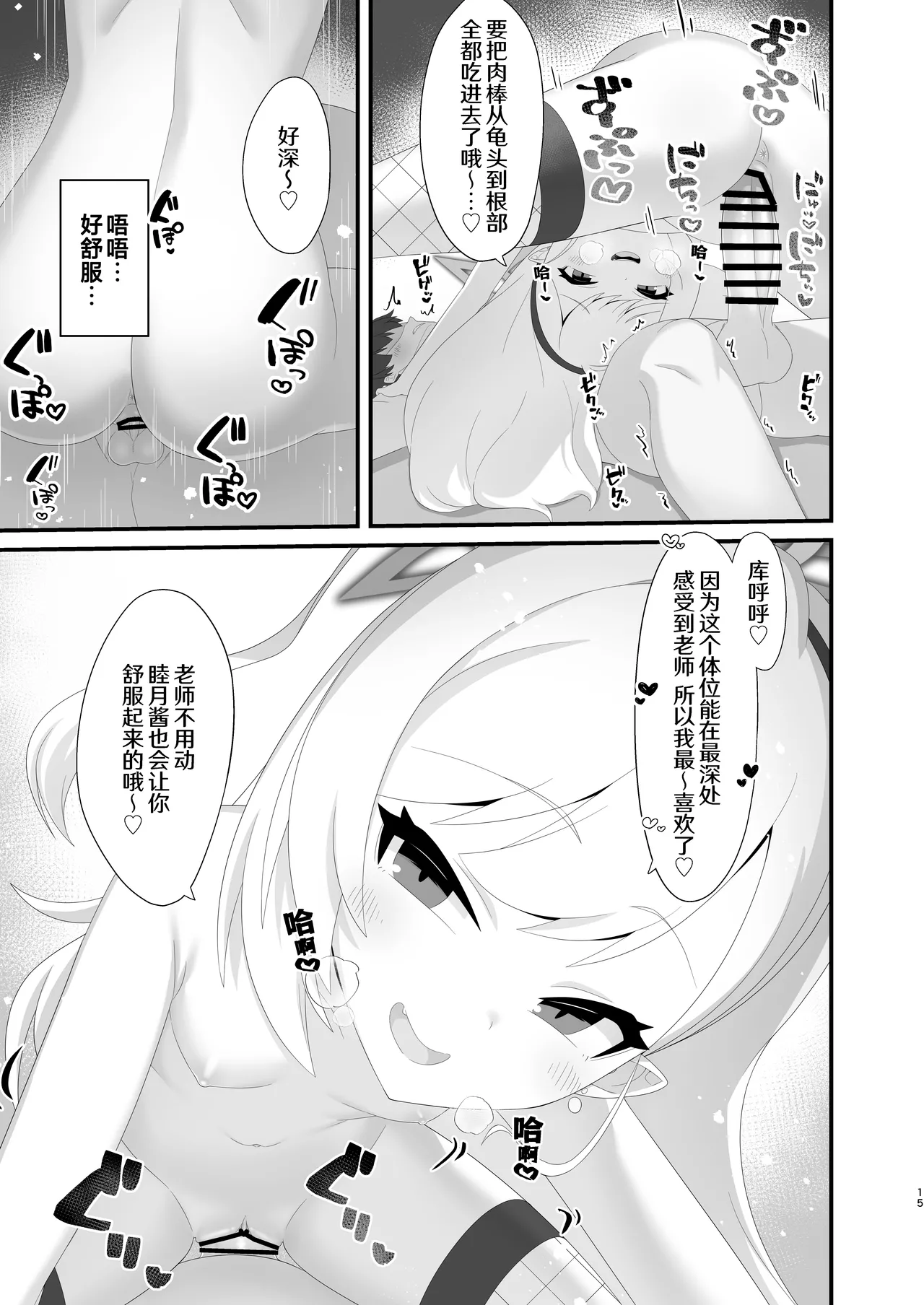 หน้า 15