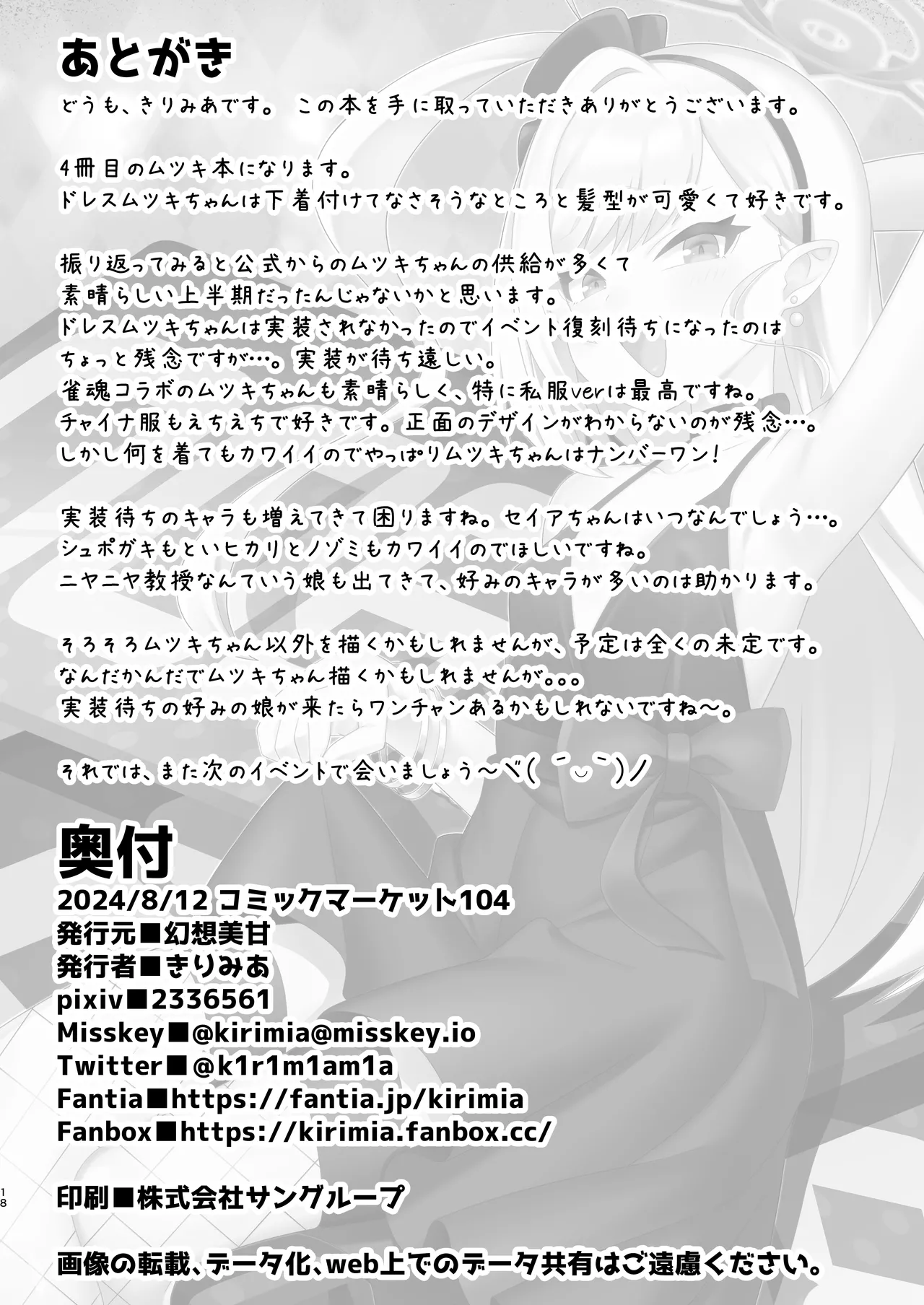 หน้า 19