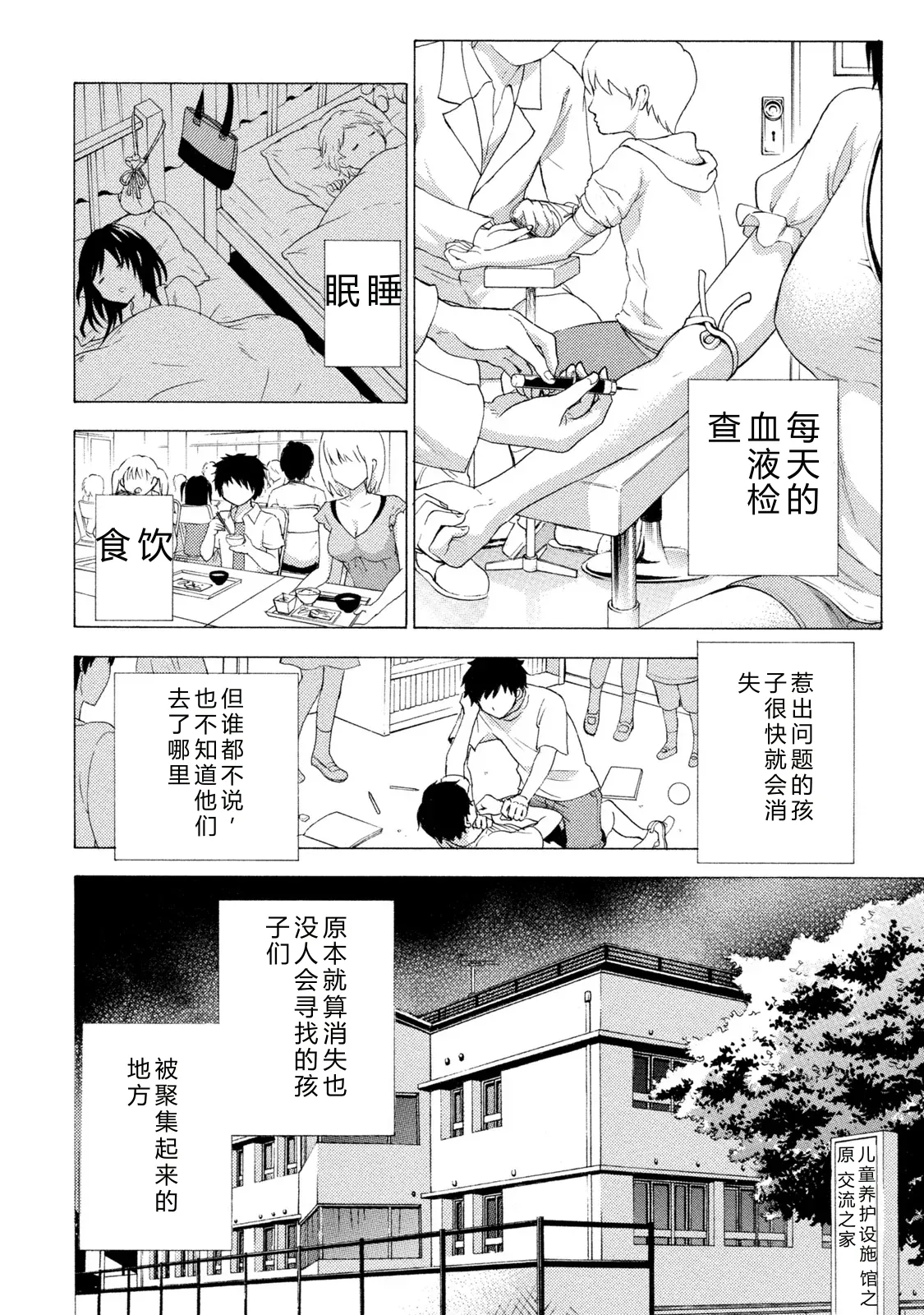 หน้า 7
