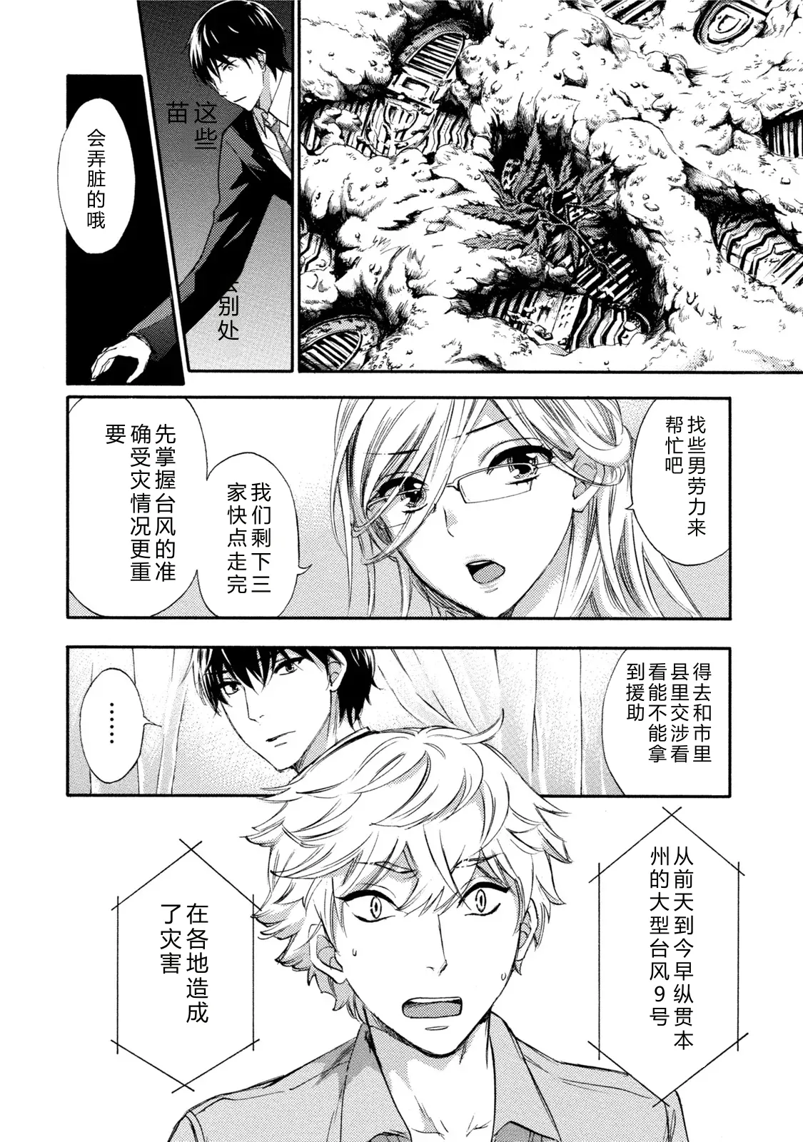 หน้า 11
