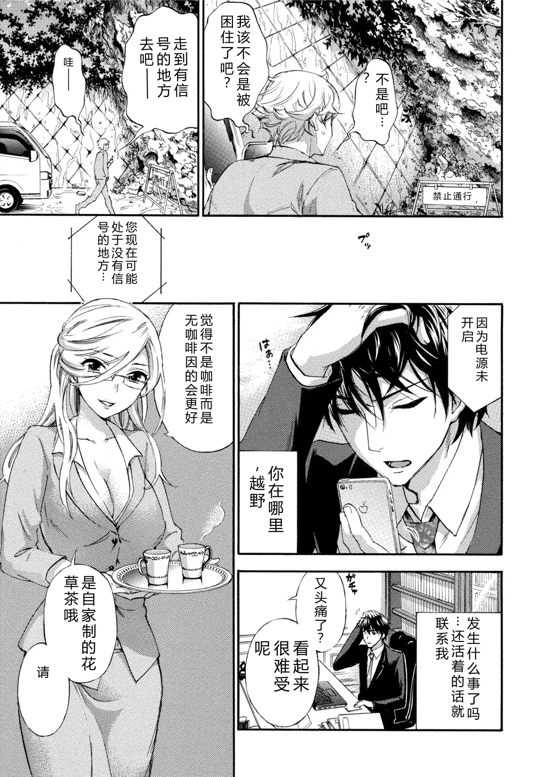 หน้า 12