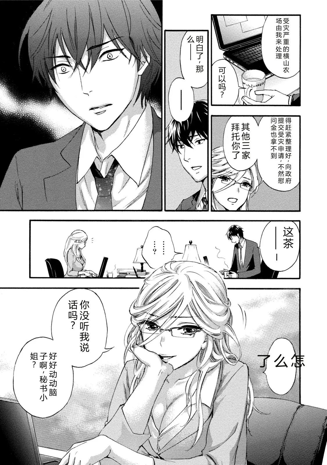หน้า 14