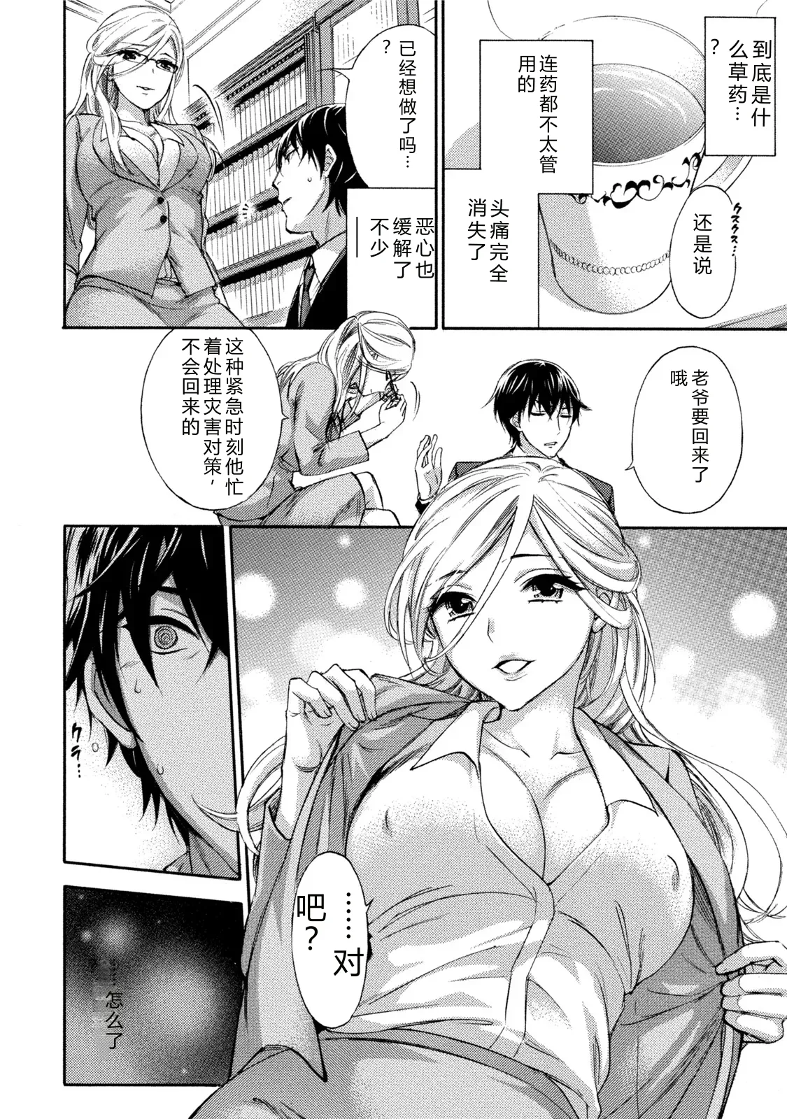 หน้า 15