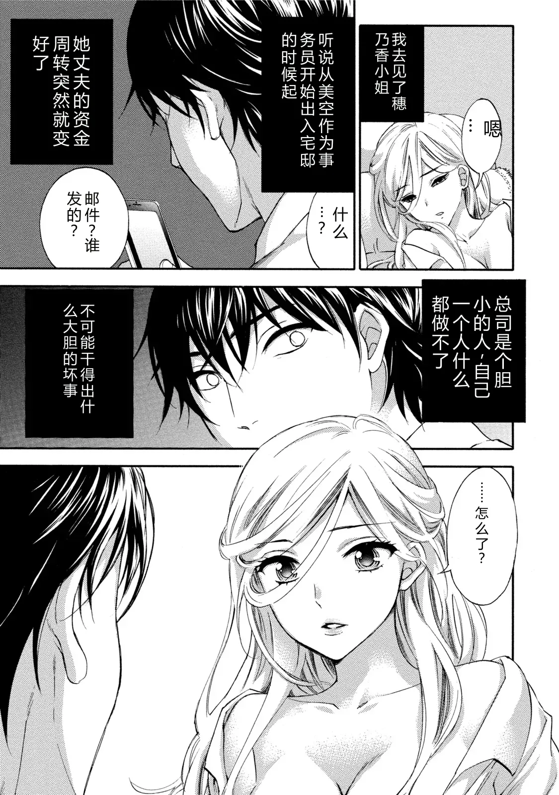 หน้า 26