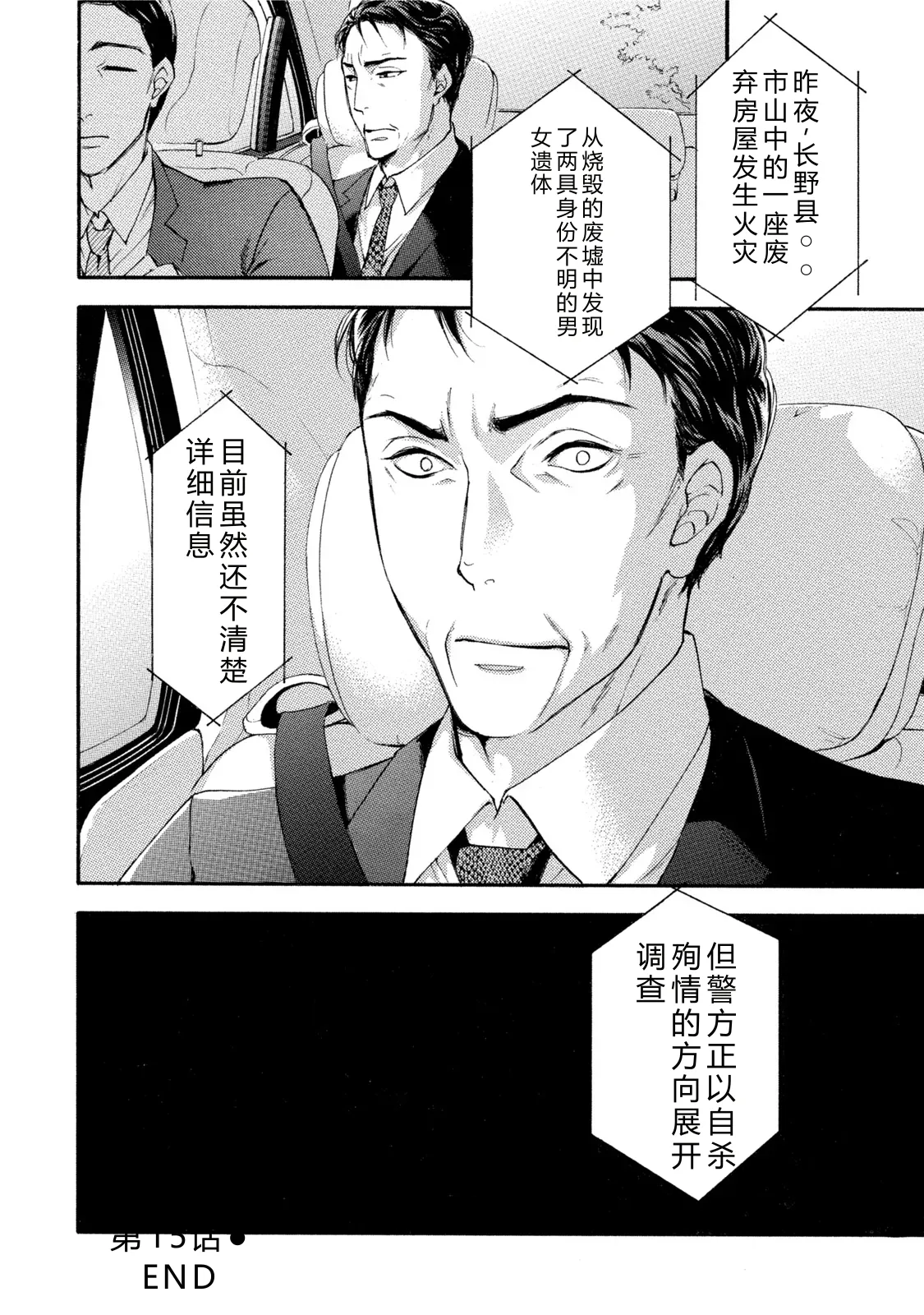 หน้า 29