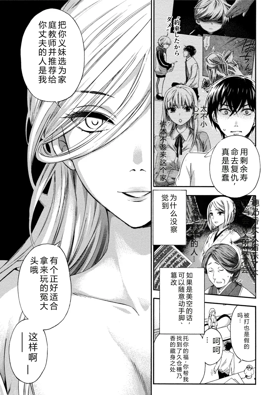 หน้า 34