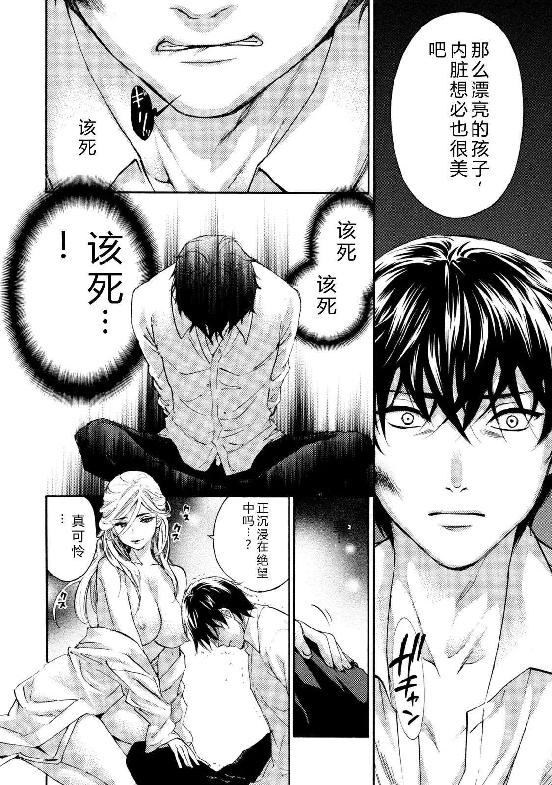 หน้า 47
