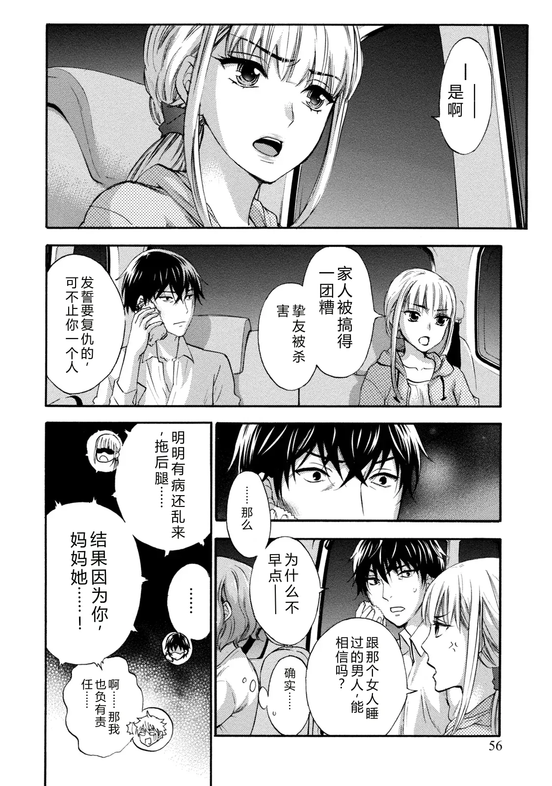 หน้า 57