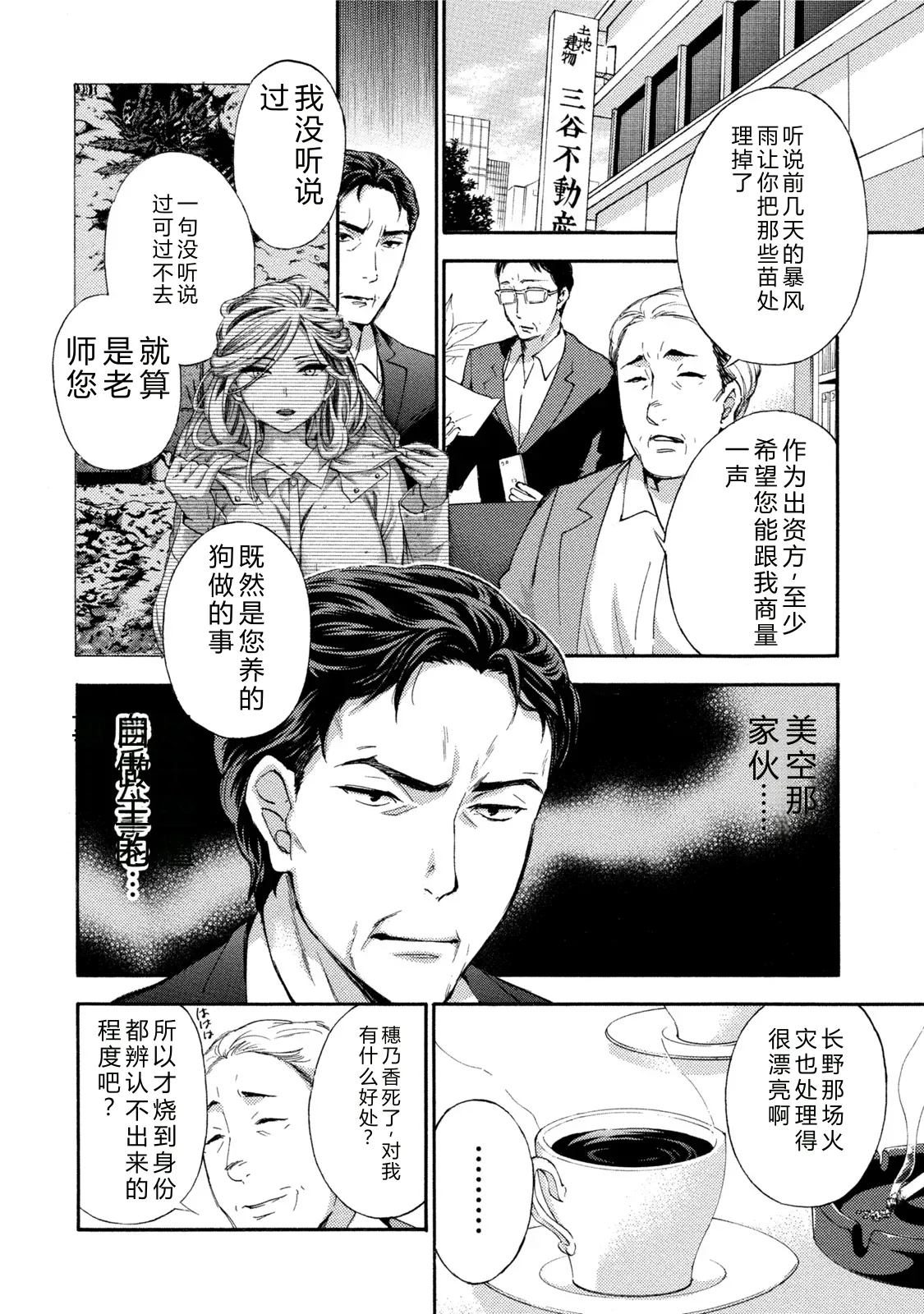 หน้า 61