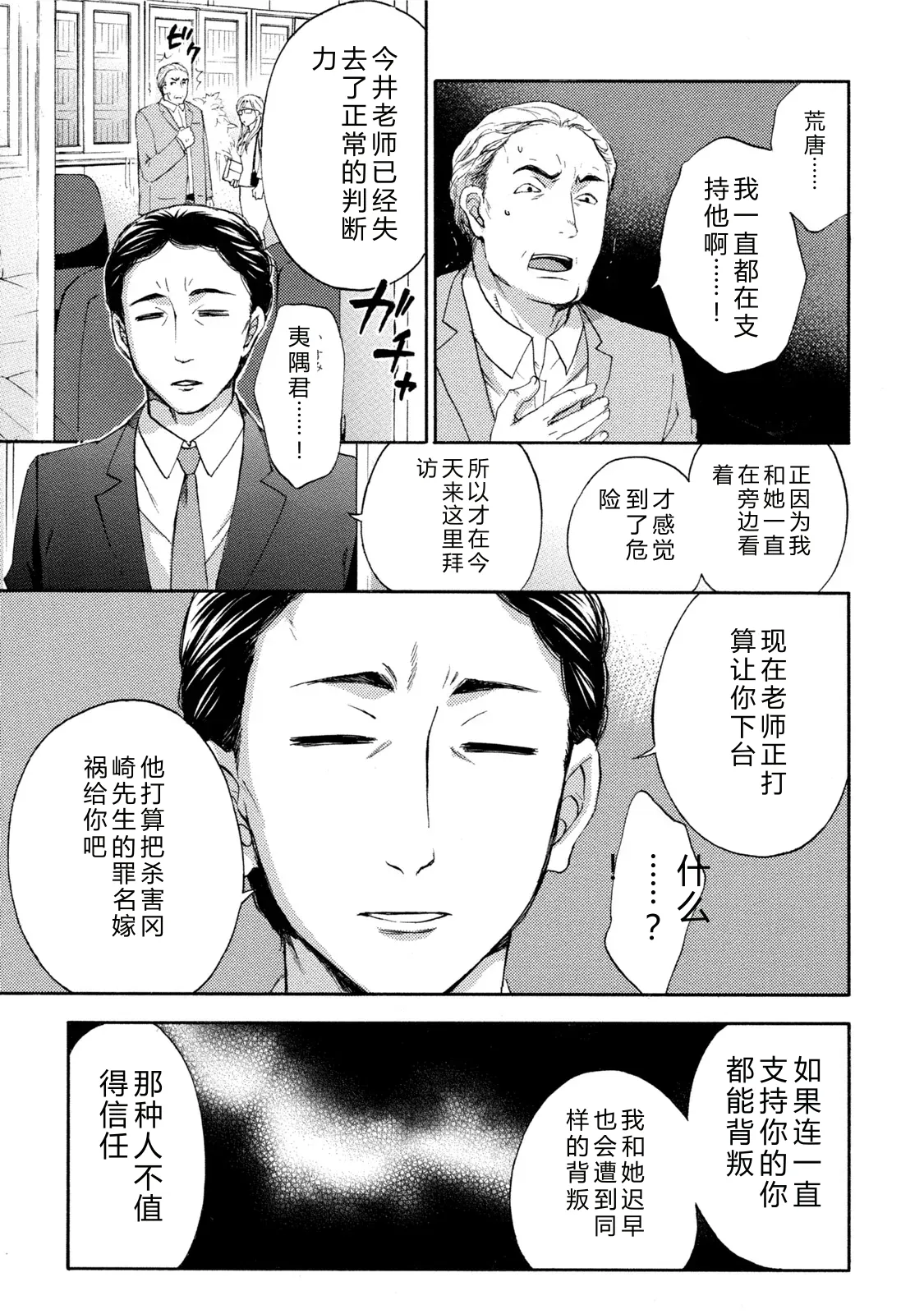 หน้า 98
