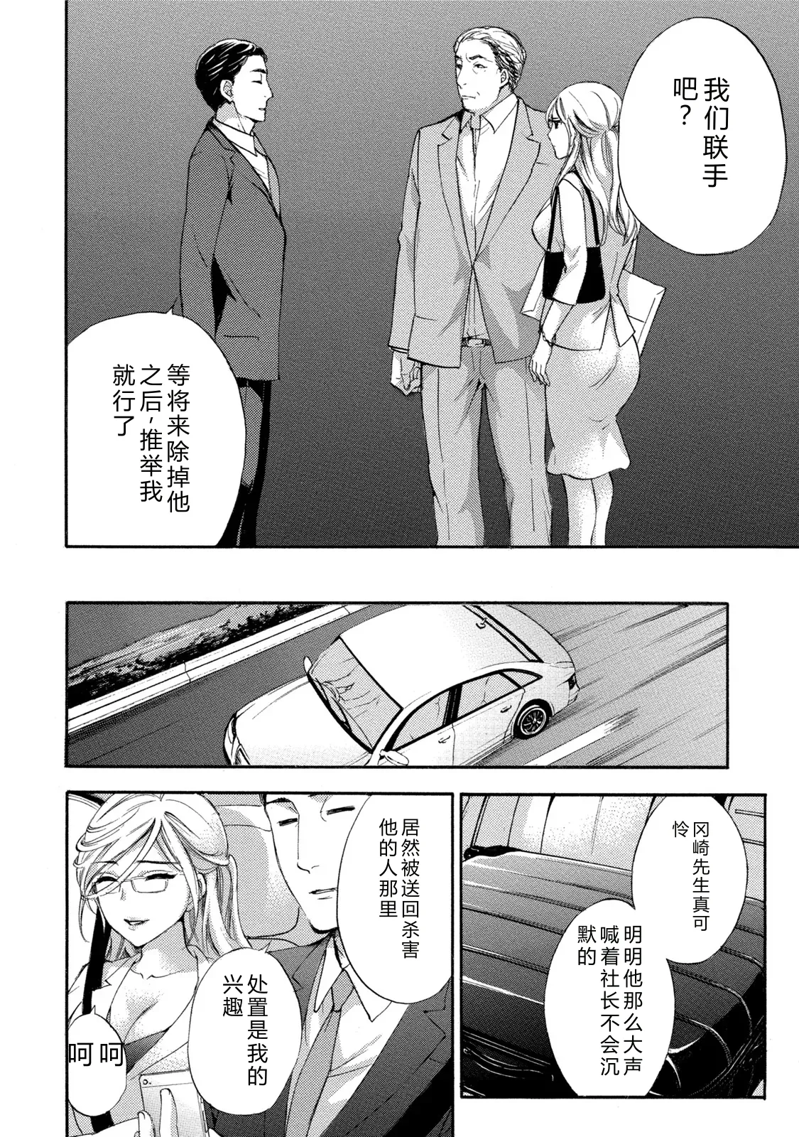 หน้า 99
