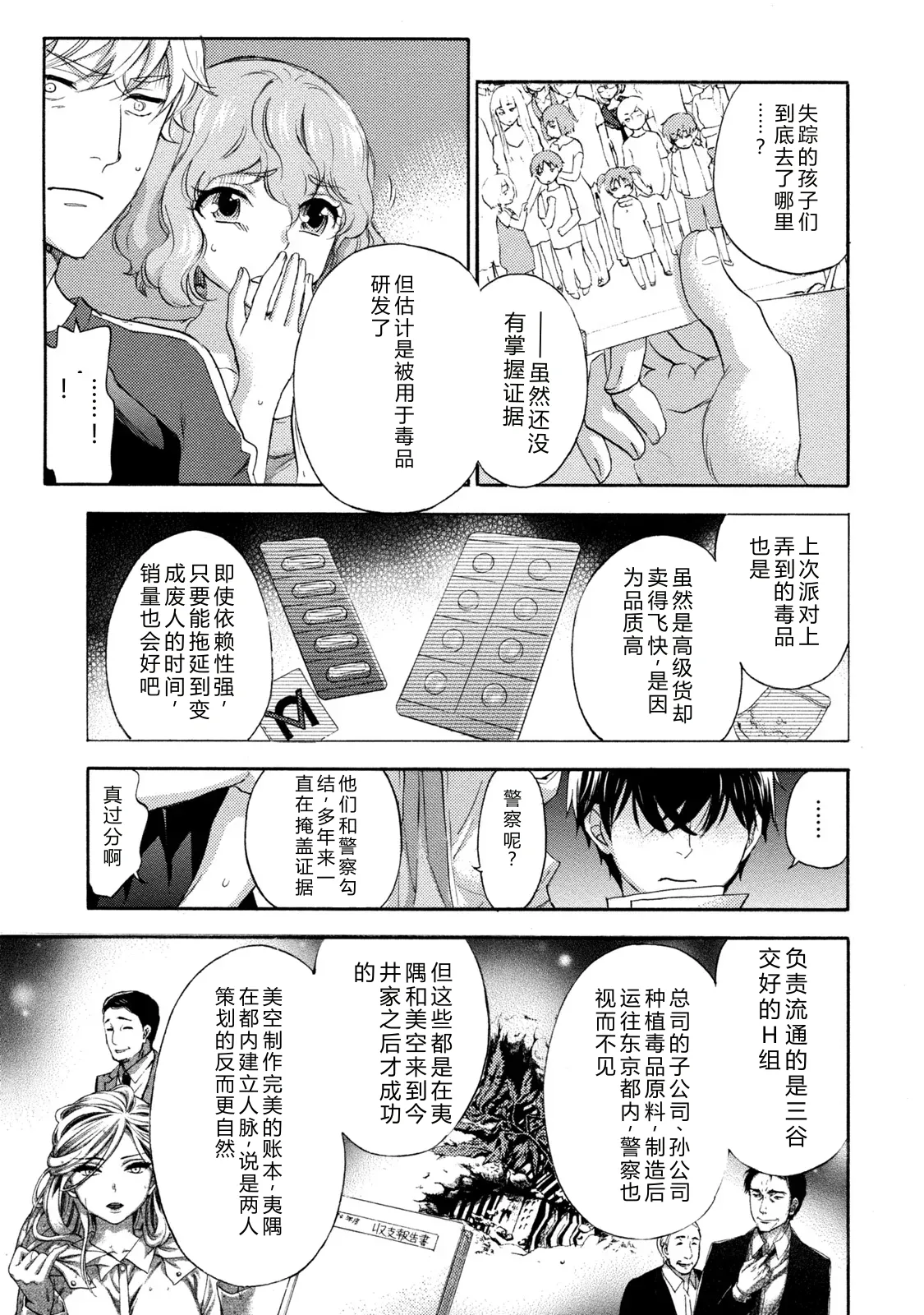 หน้า 102