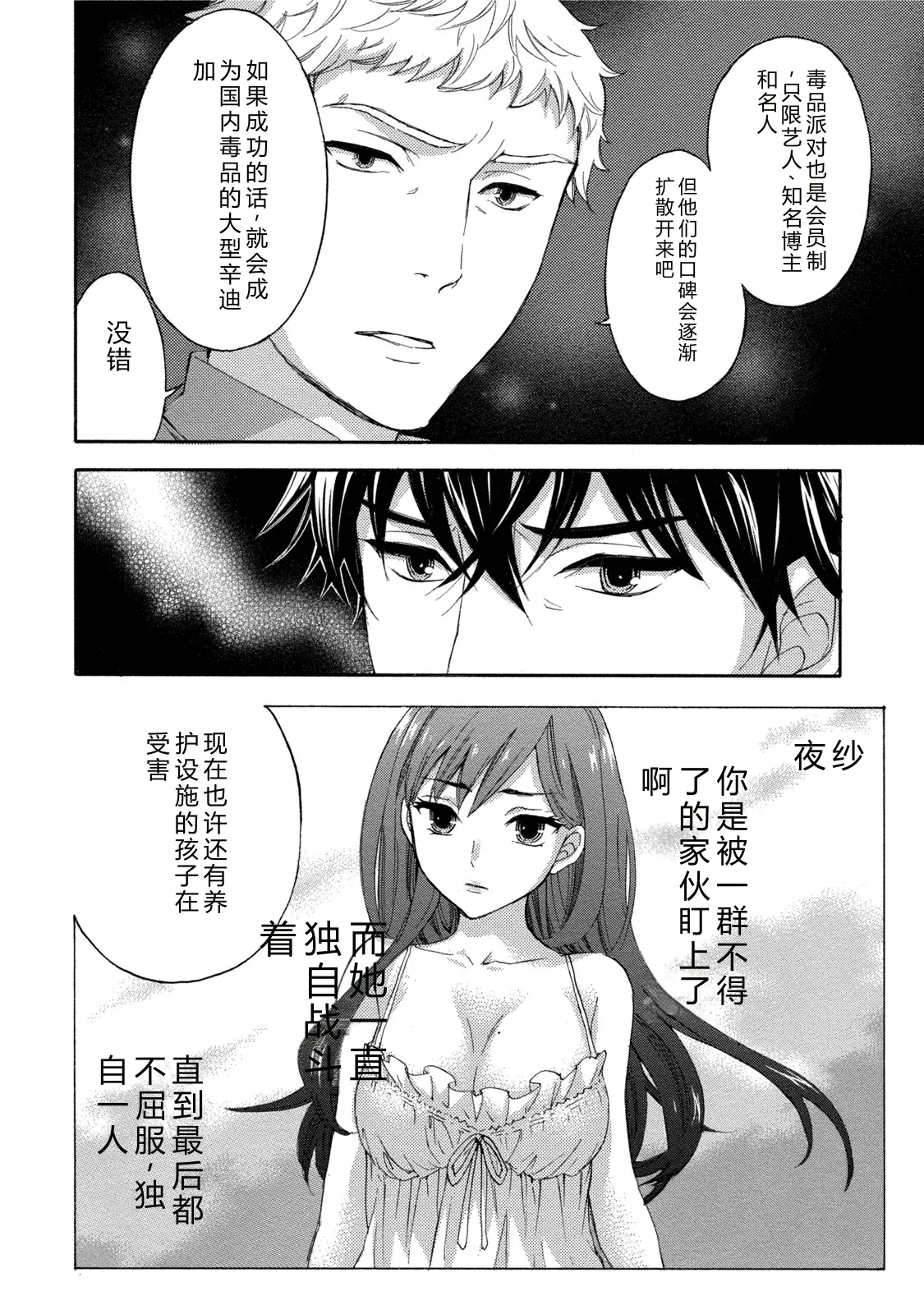 หน้า 103