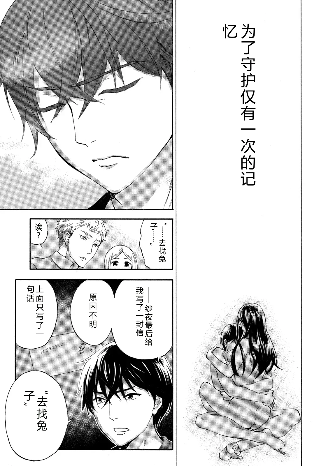 หน้า 104