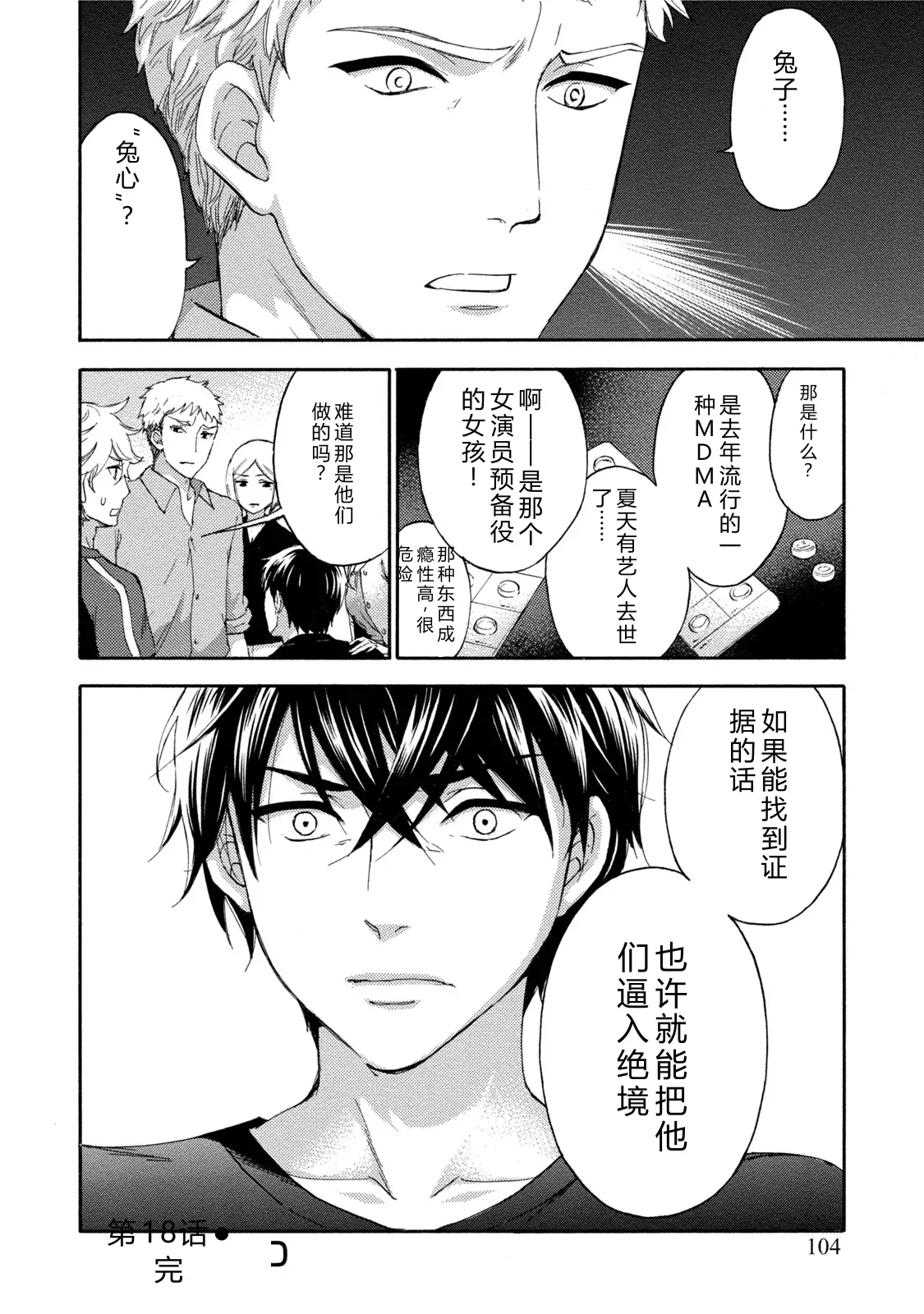 หน้า 105