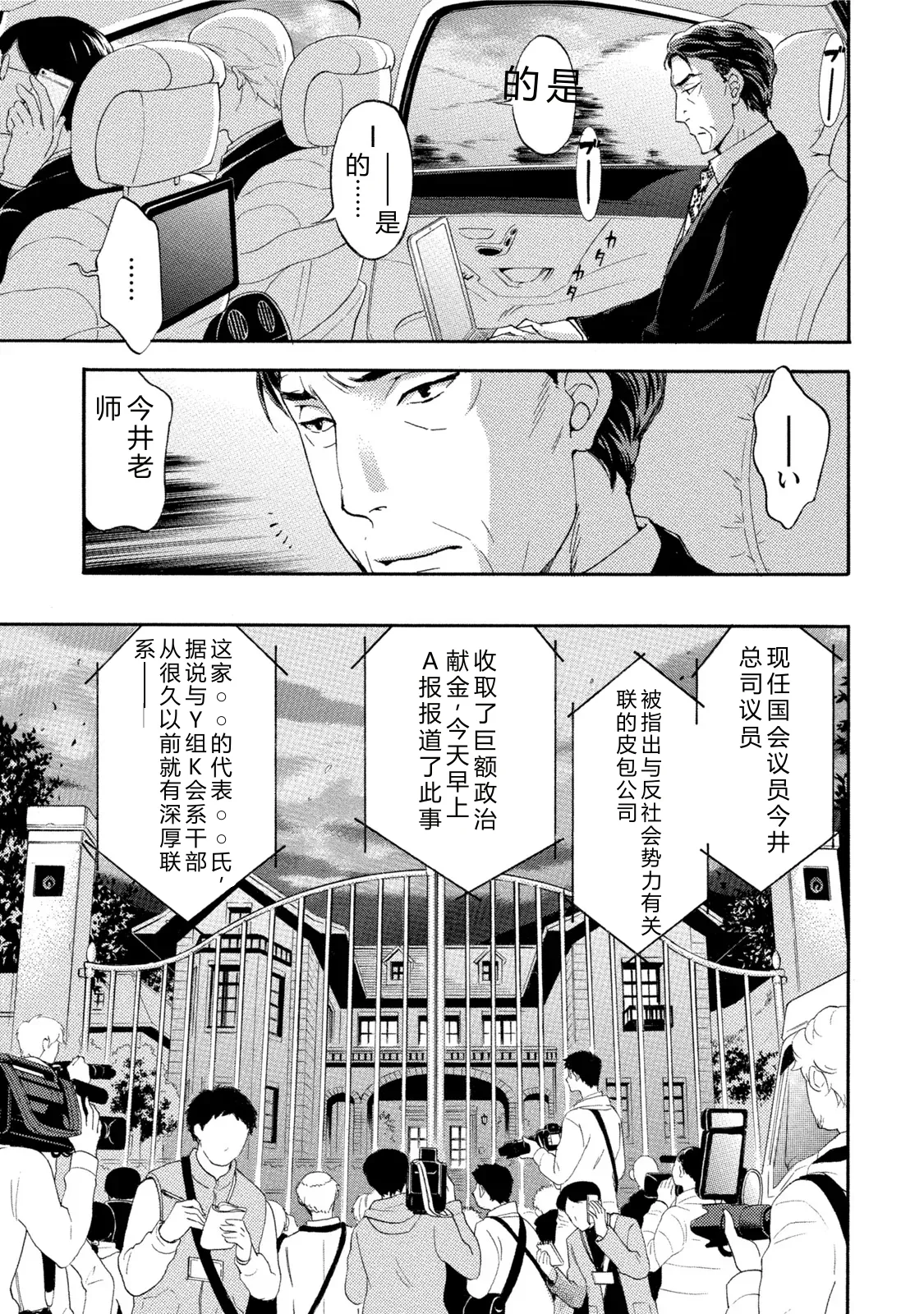 หน้า 108